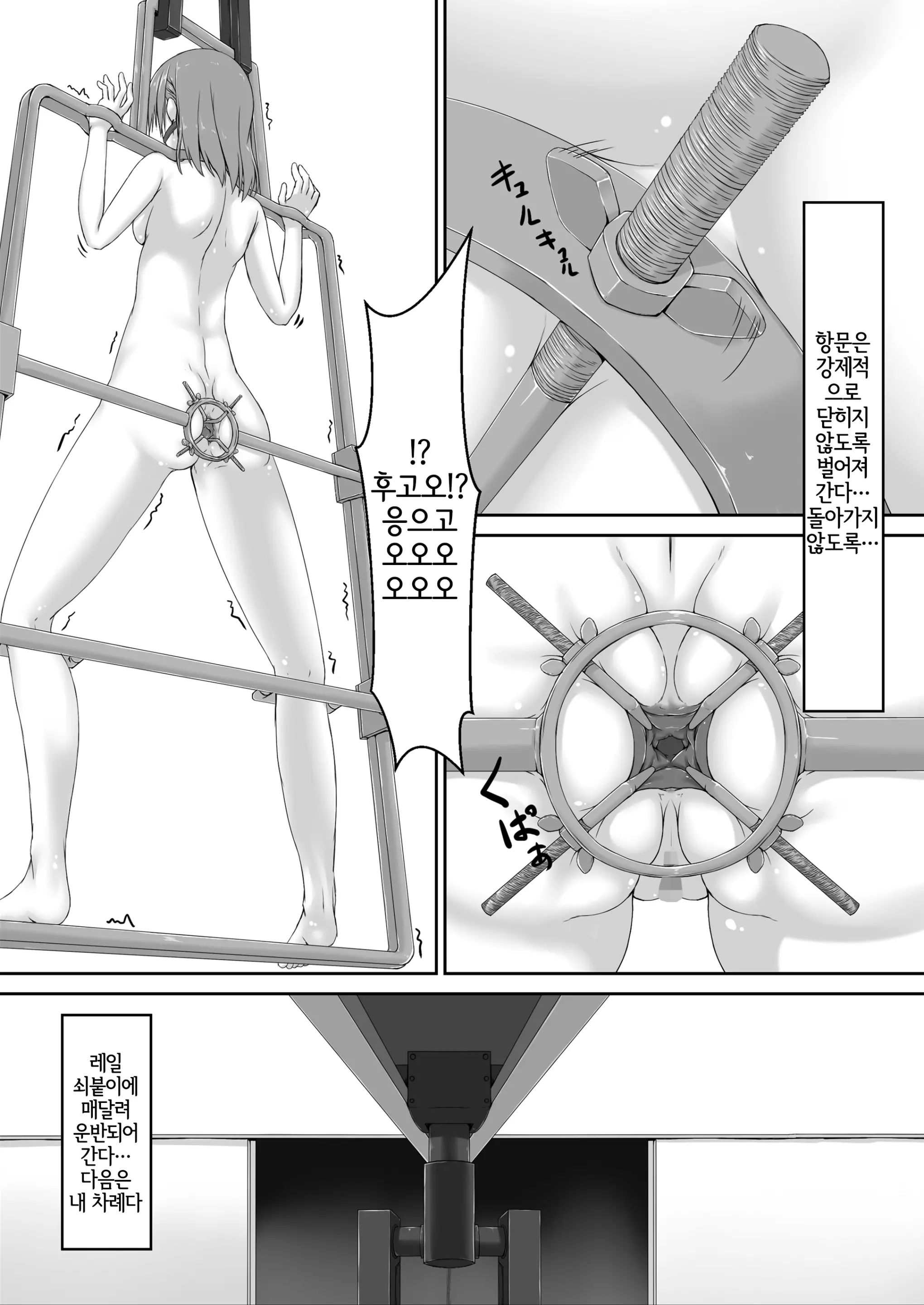 웹툰 이미지 12