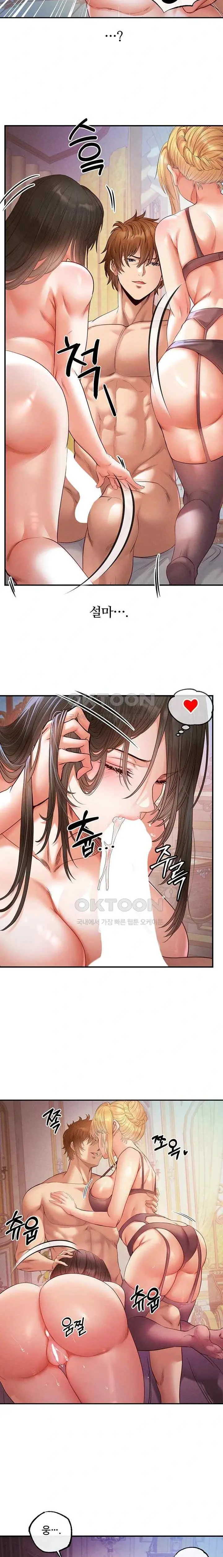 웹툰 이미지 410
