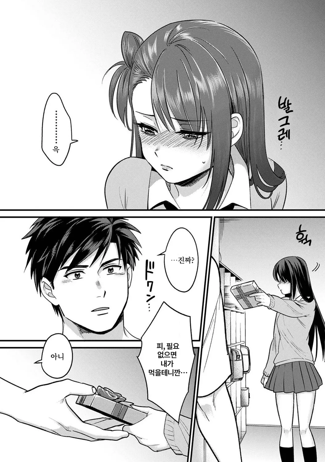 웹툰 이미지 247