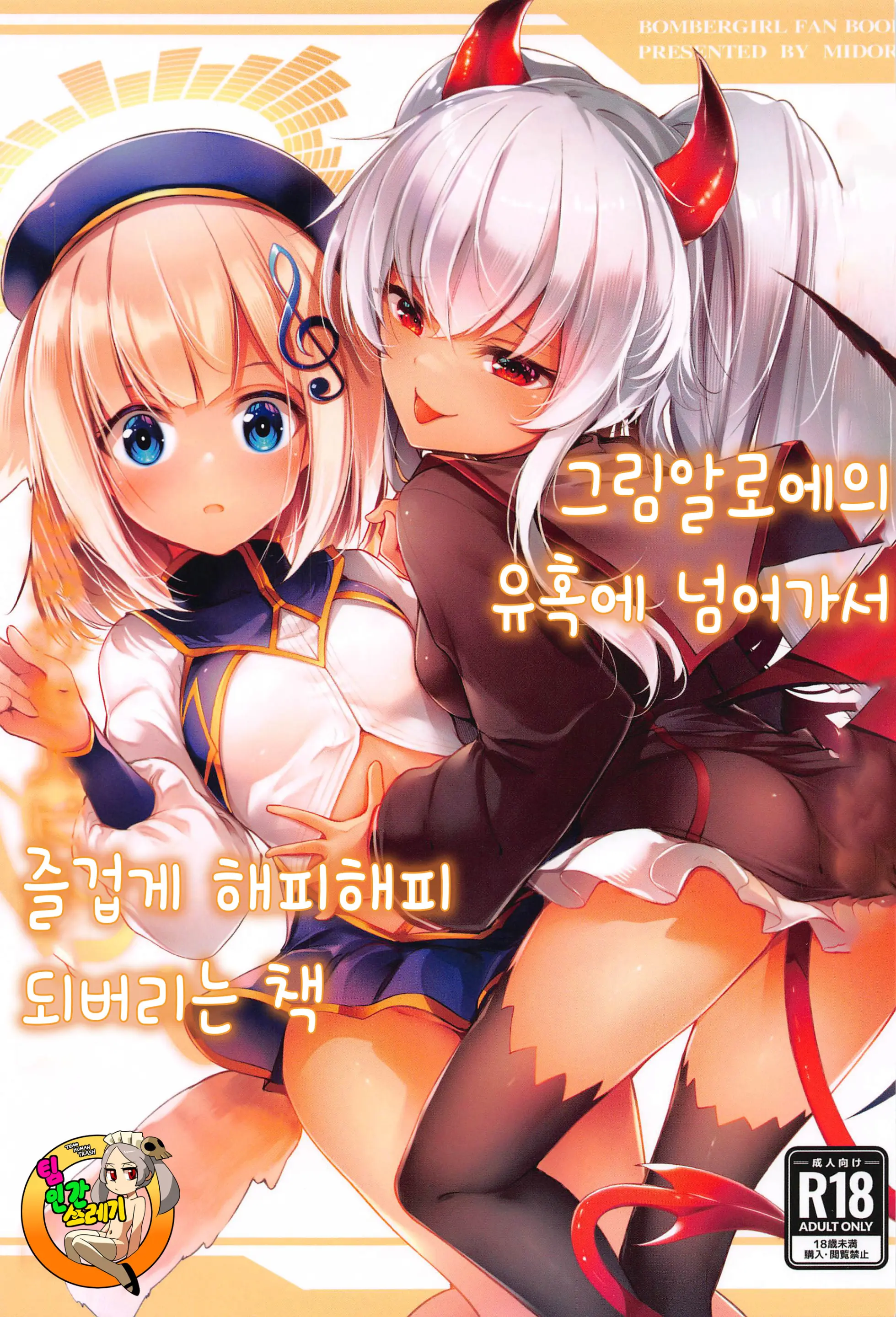 웹툰 이미지 0