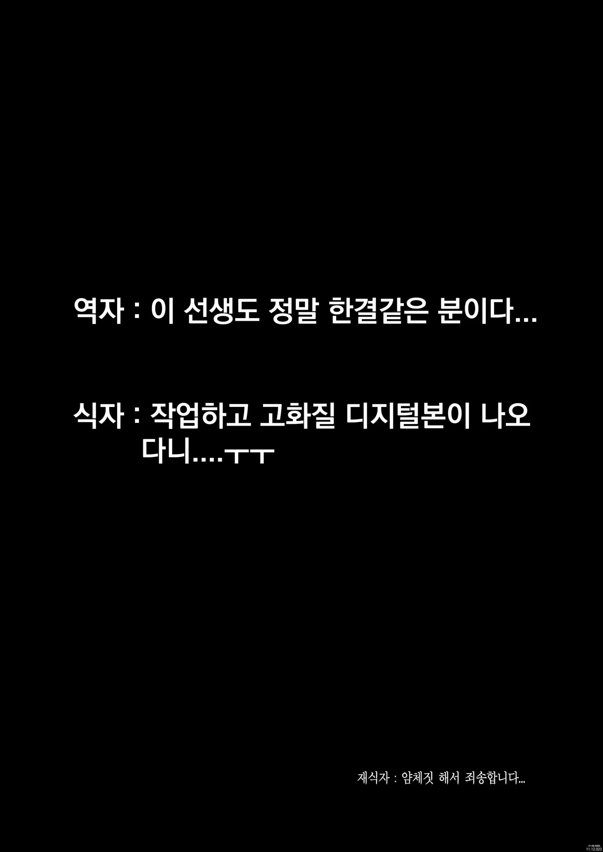 웹툰 이미지 15