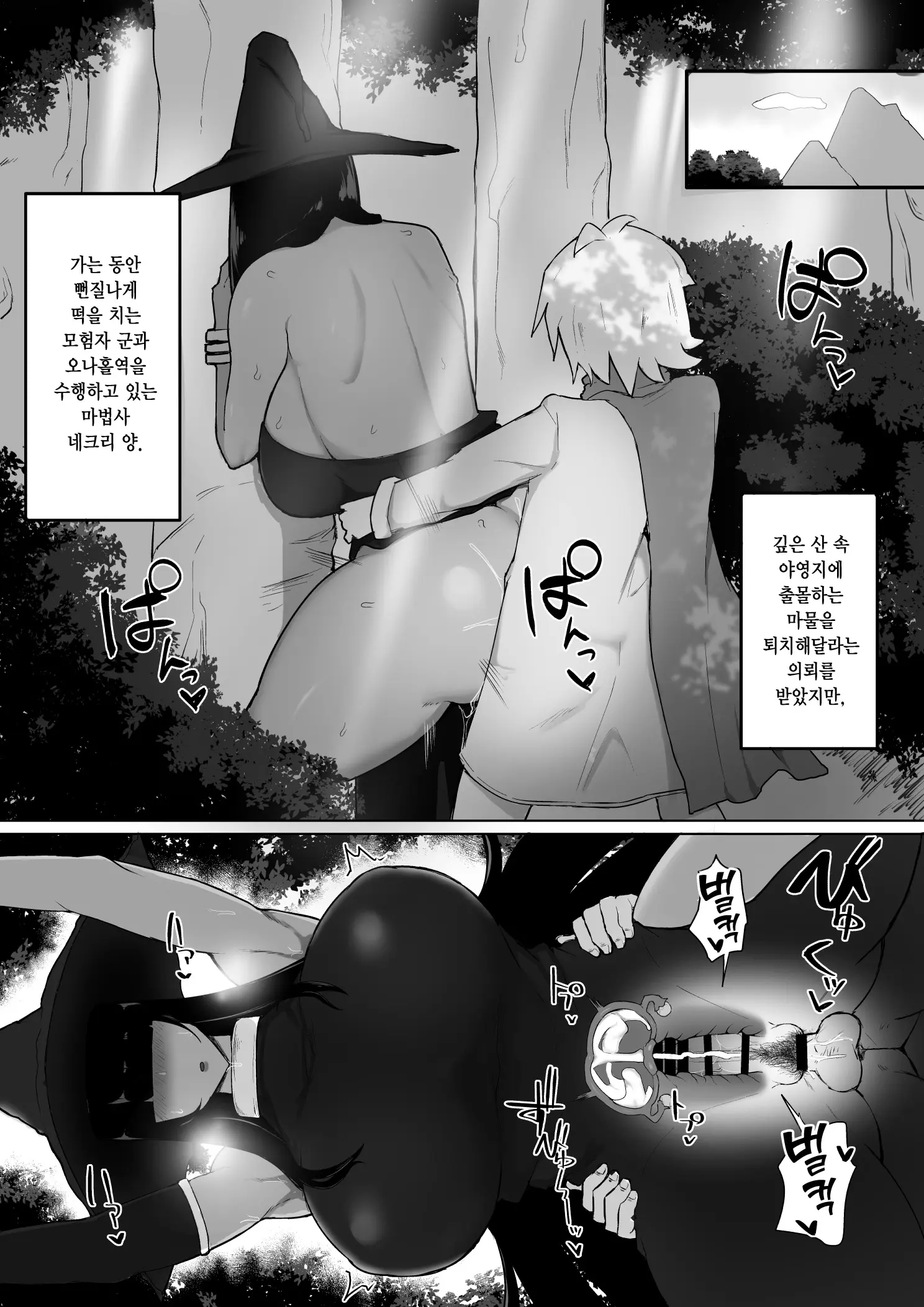 웹툰 이미지 3