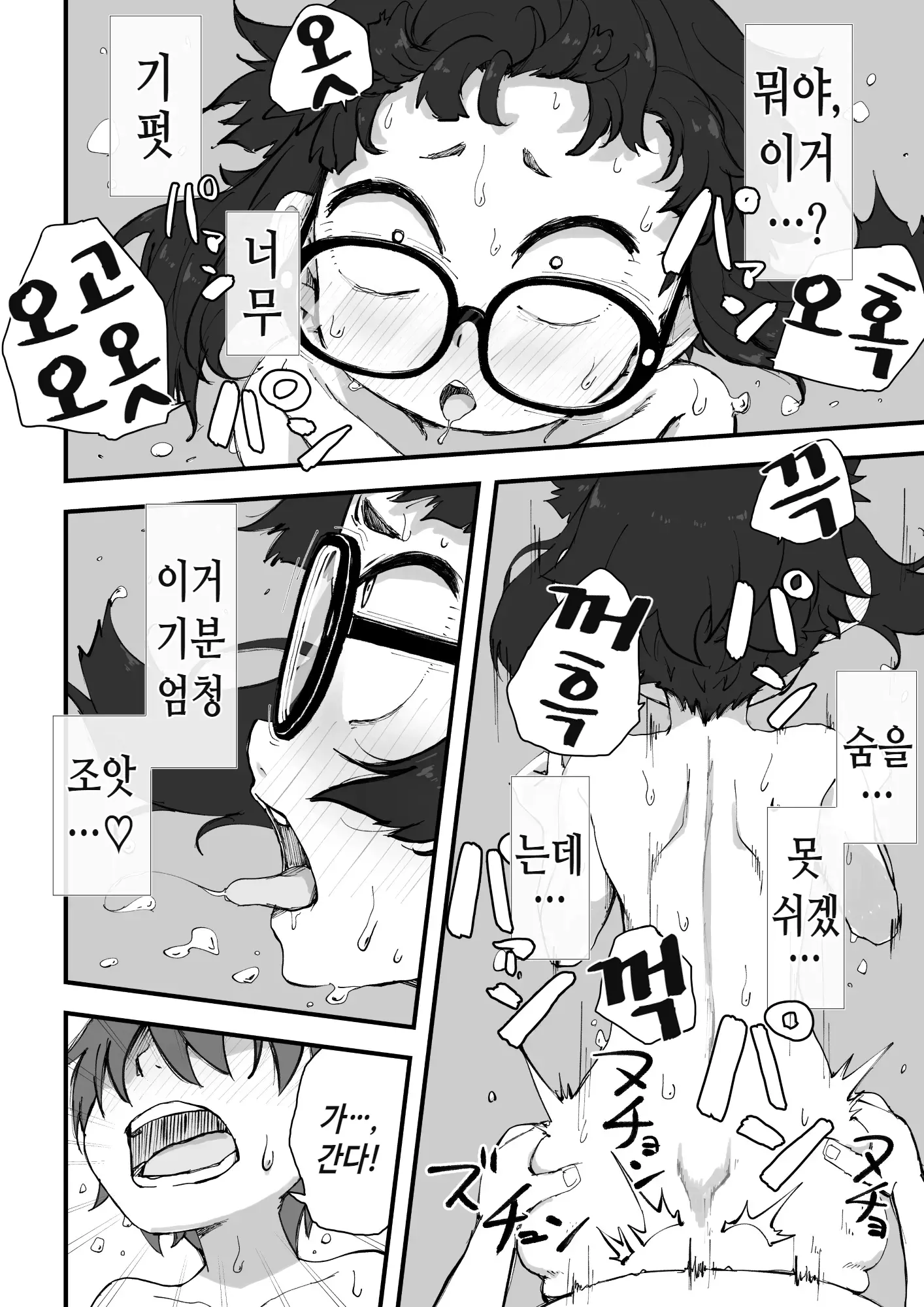 웹툰 이미지 62