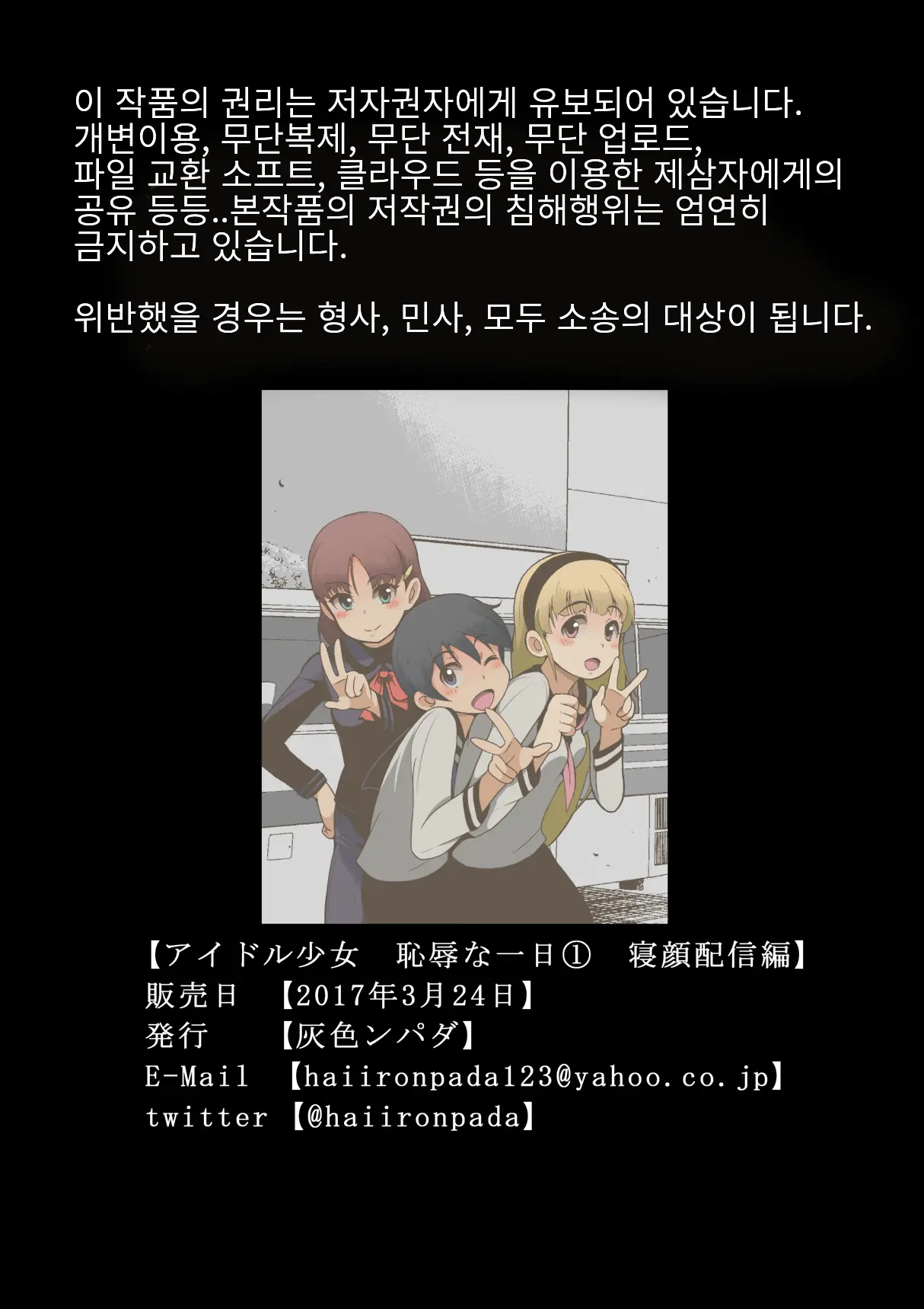 웹툰 이미지 123