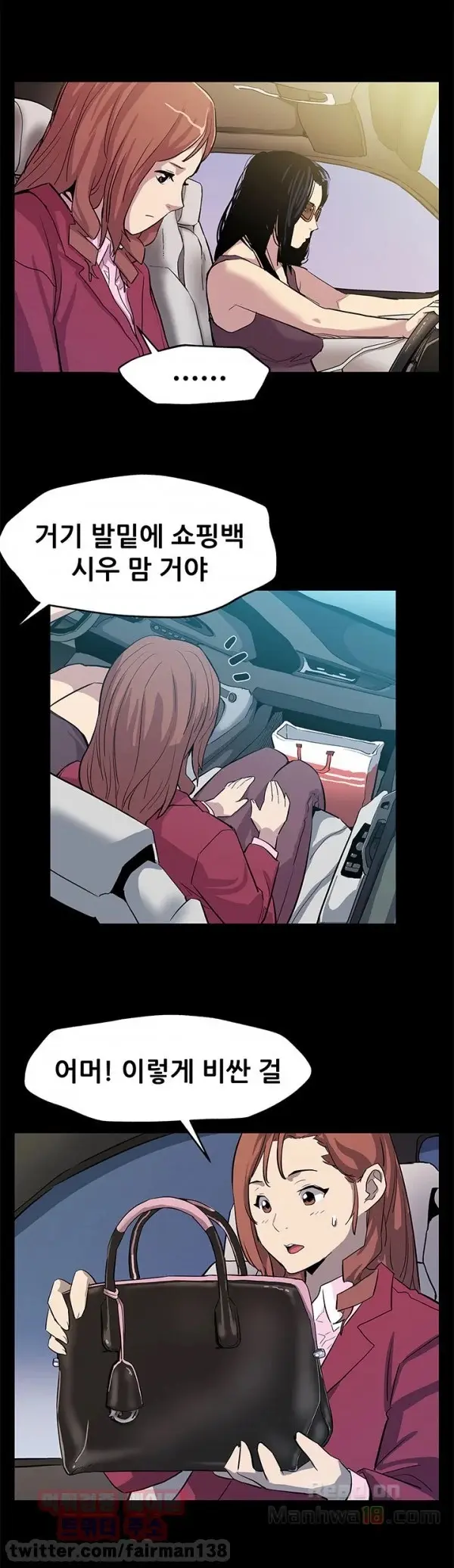 웹툰 이미지 111