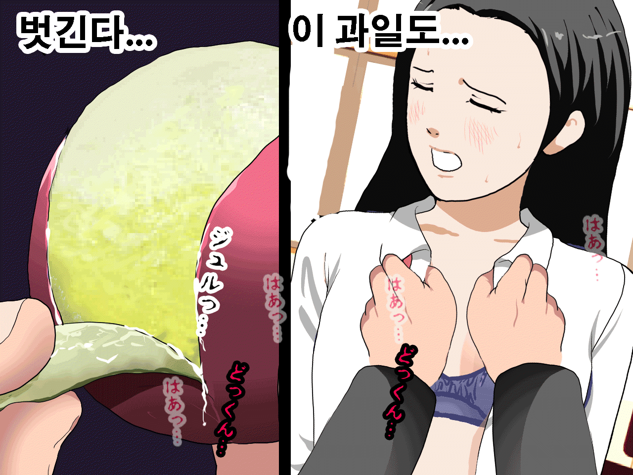 웹툰 이미지 288
