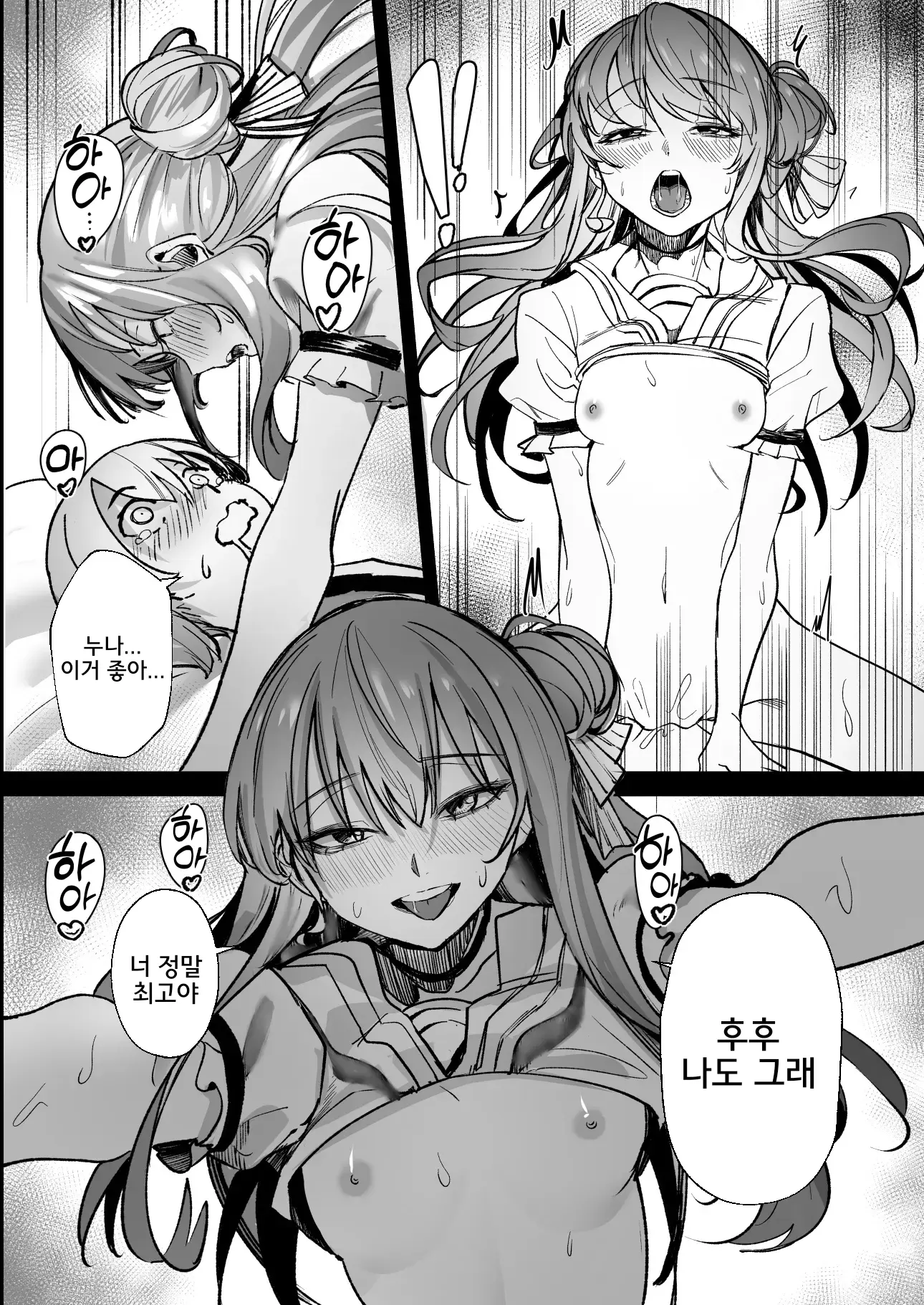 웹툰 이미지 22