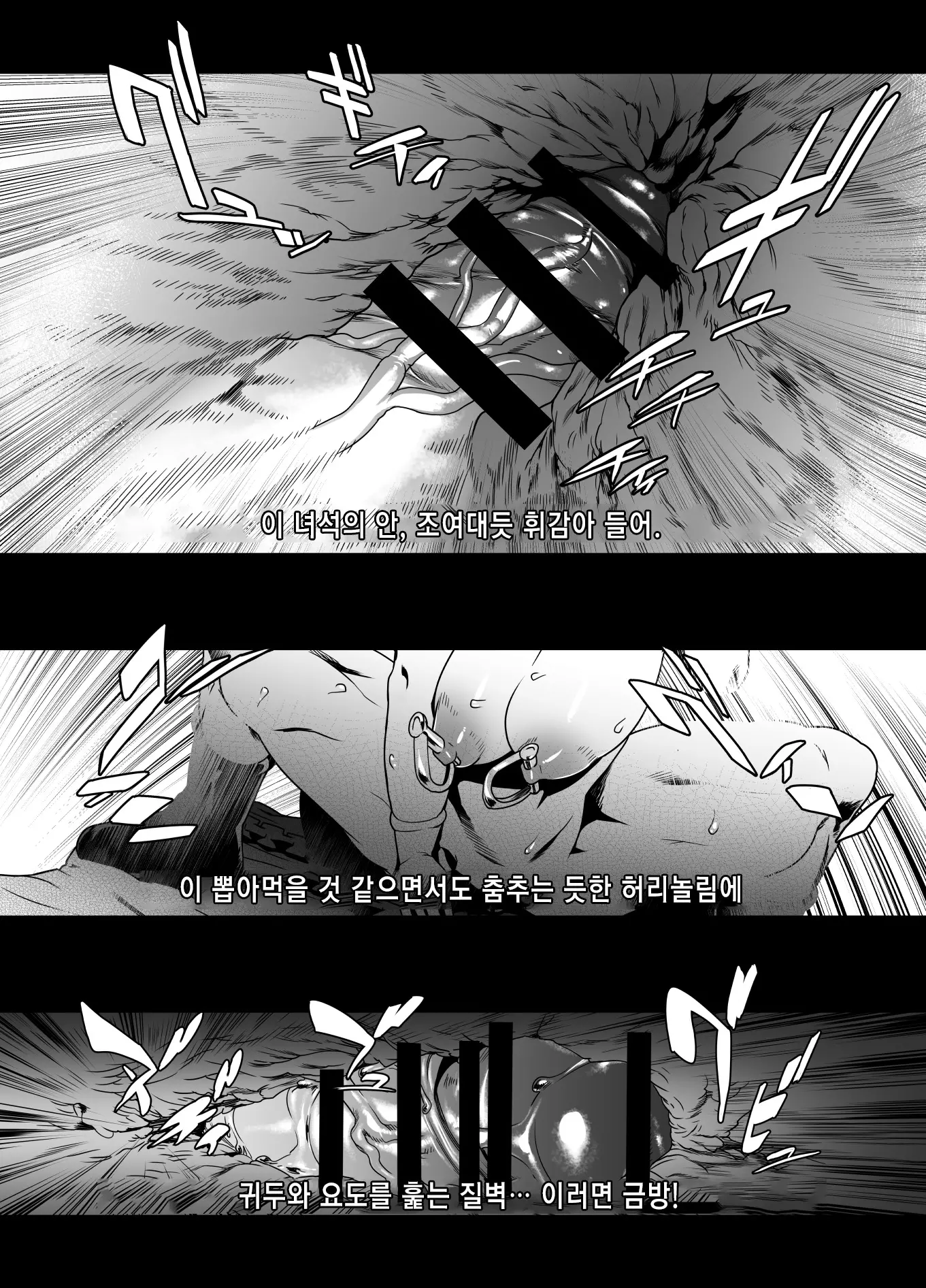 웹툰 이미지 13
