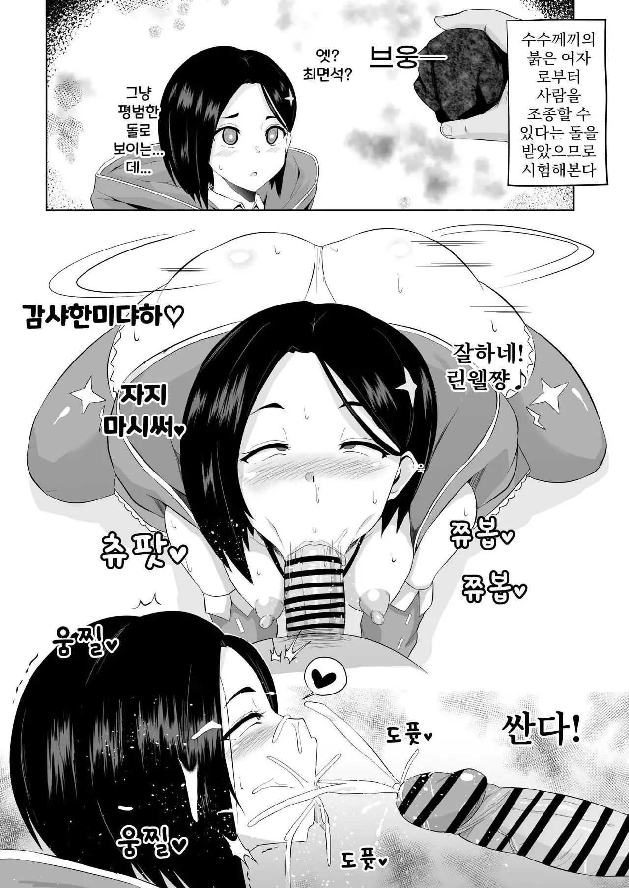 웹툰 이미지 0