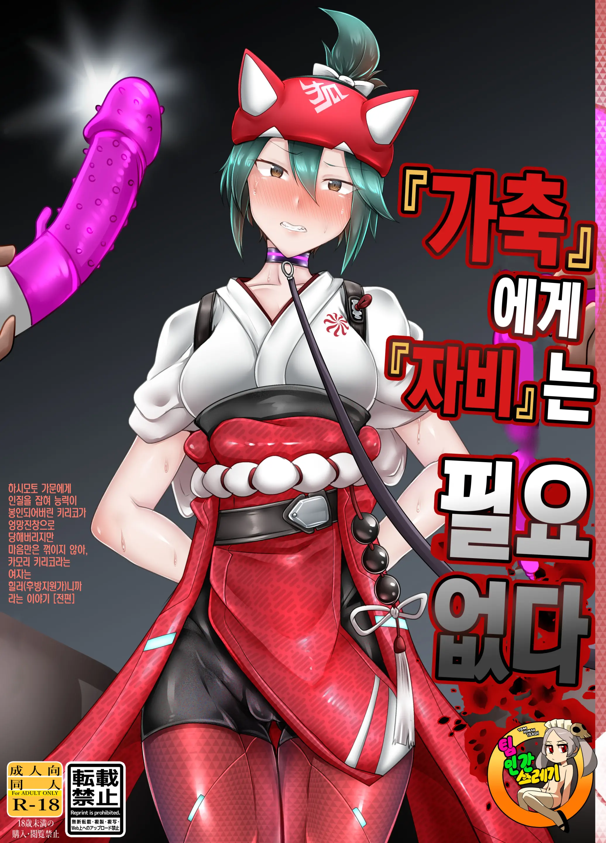 웹툰 이미지 0