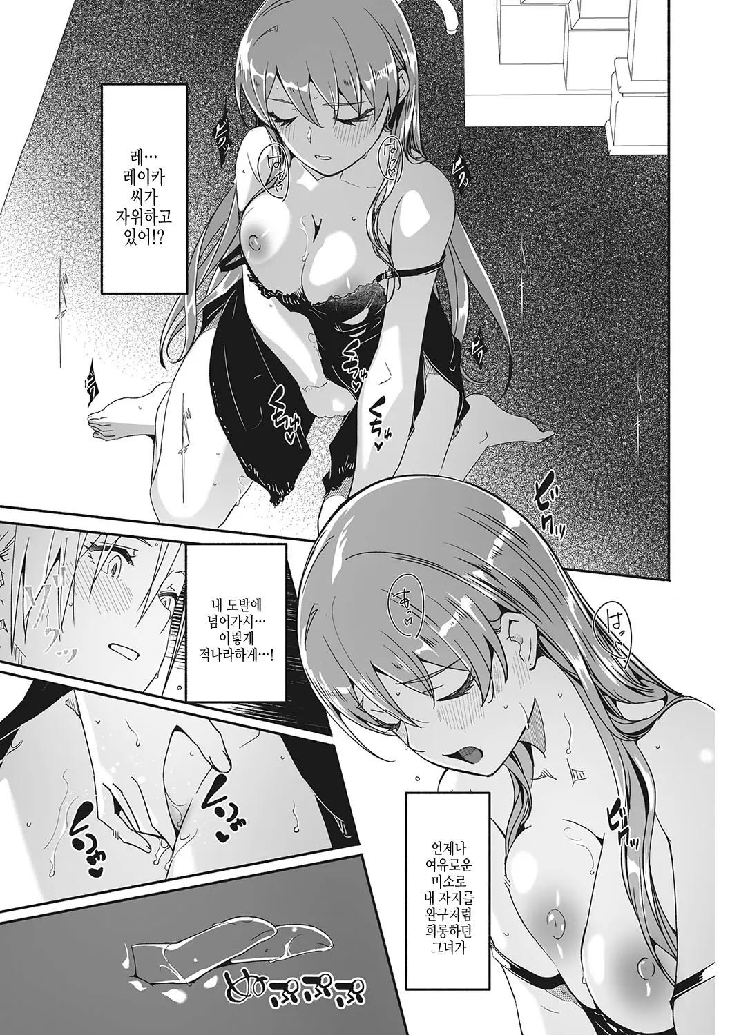 웹툰 이미지 185