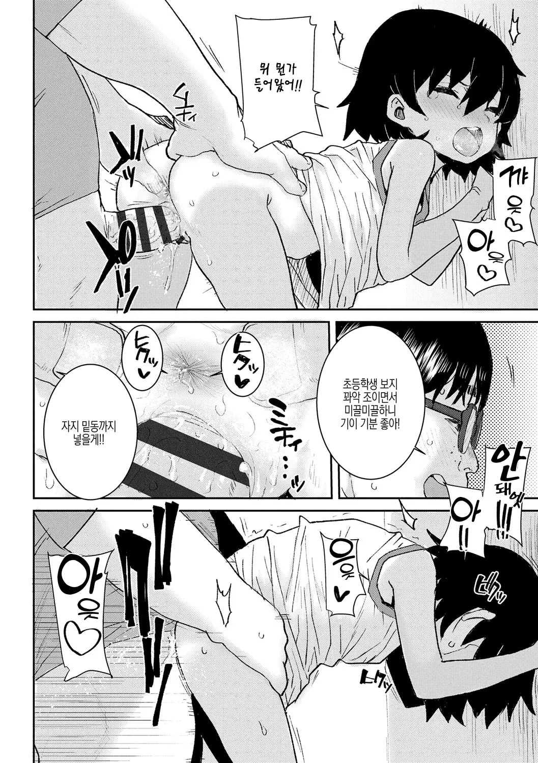웹툰 이미지 49