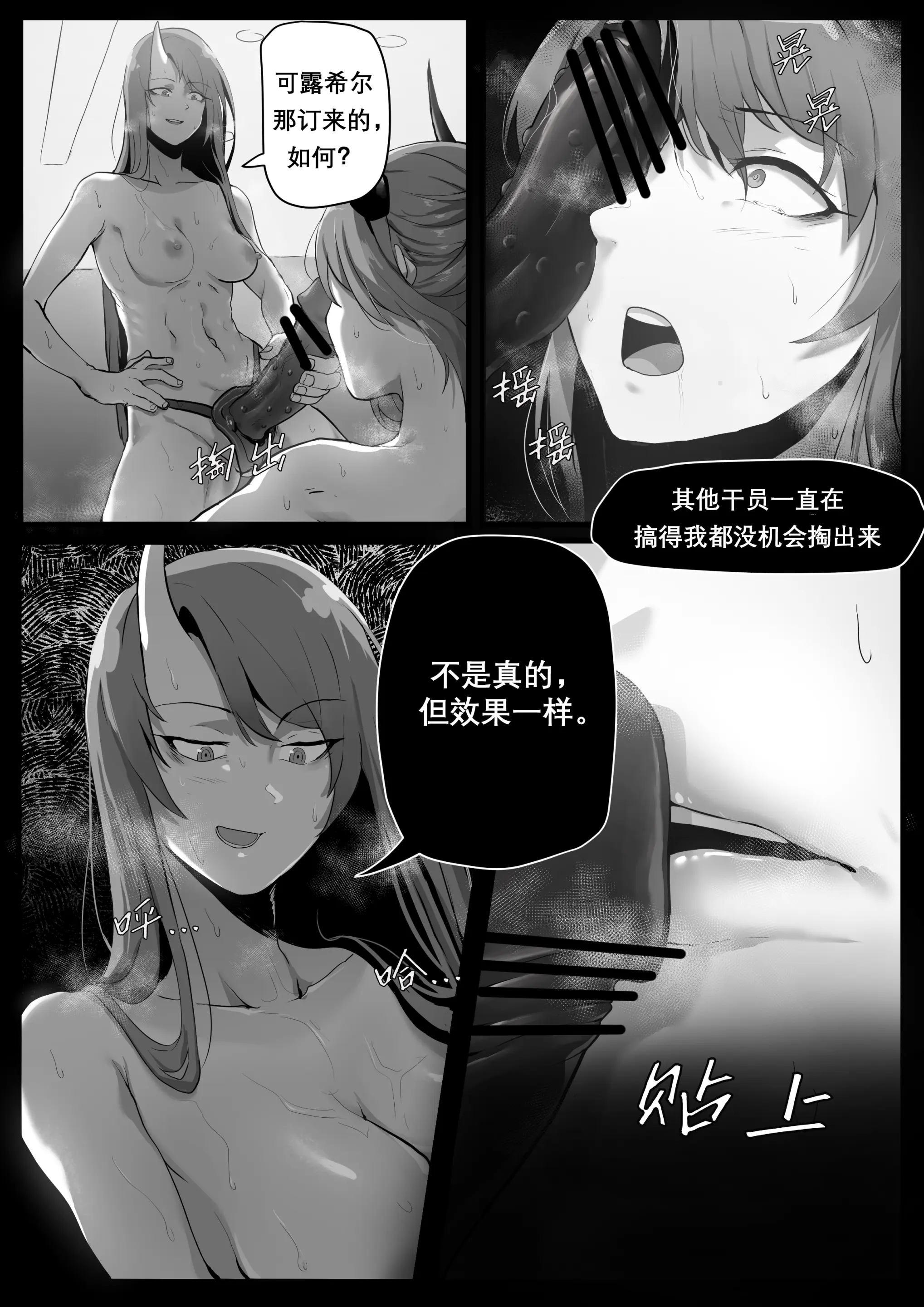웹툰 이미지 162