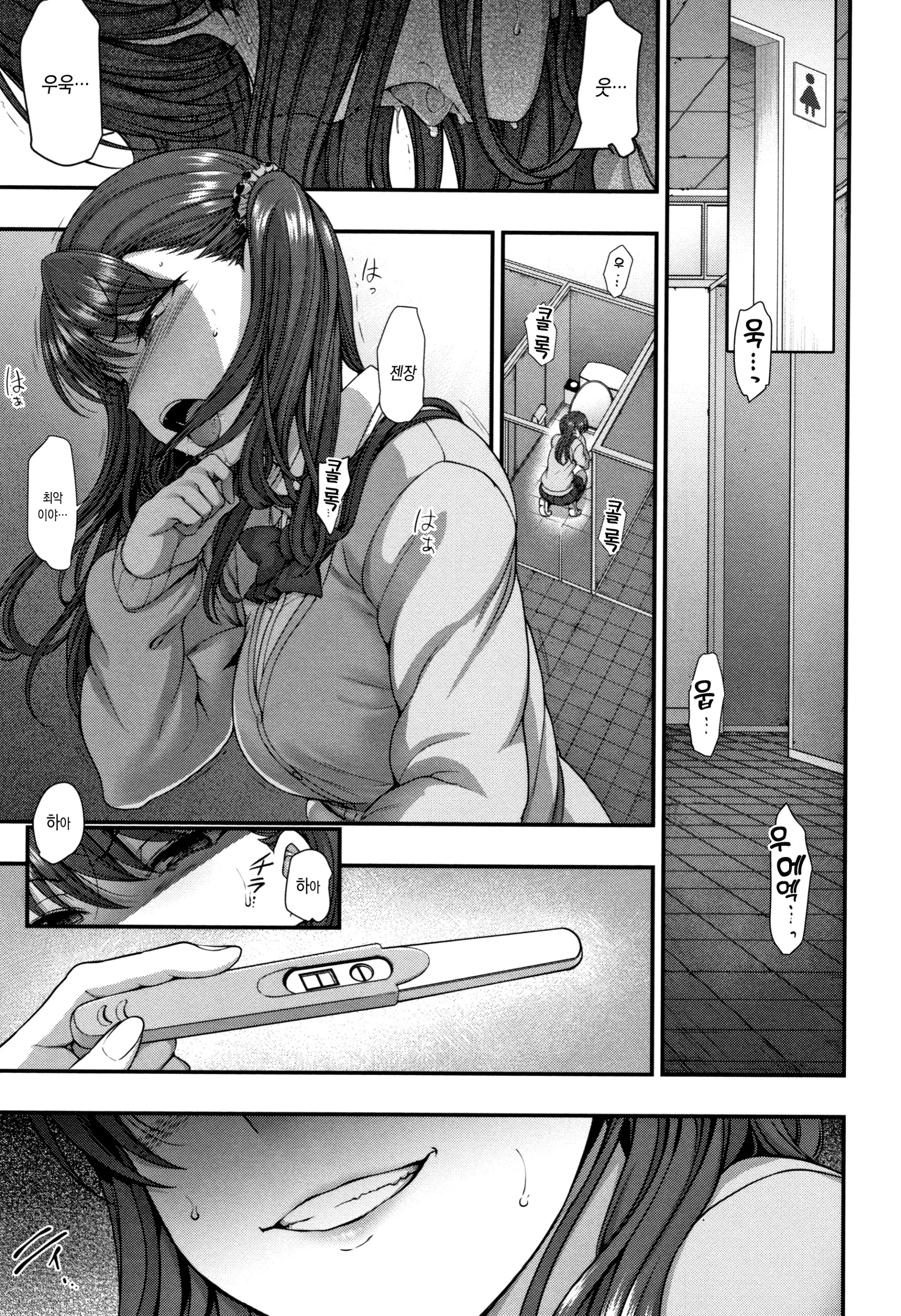 웹툰 이미지 147