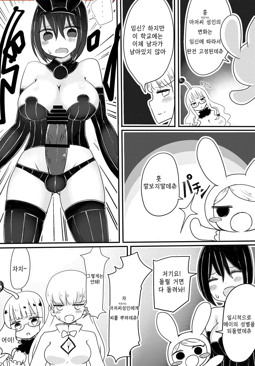 웹툰 이미지 24