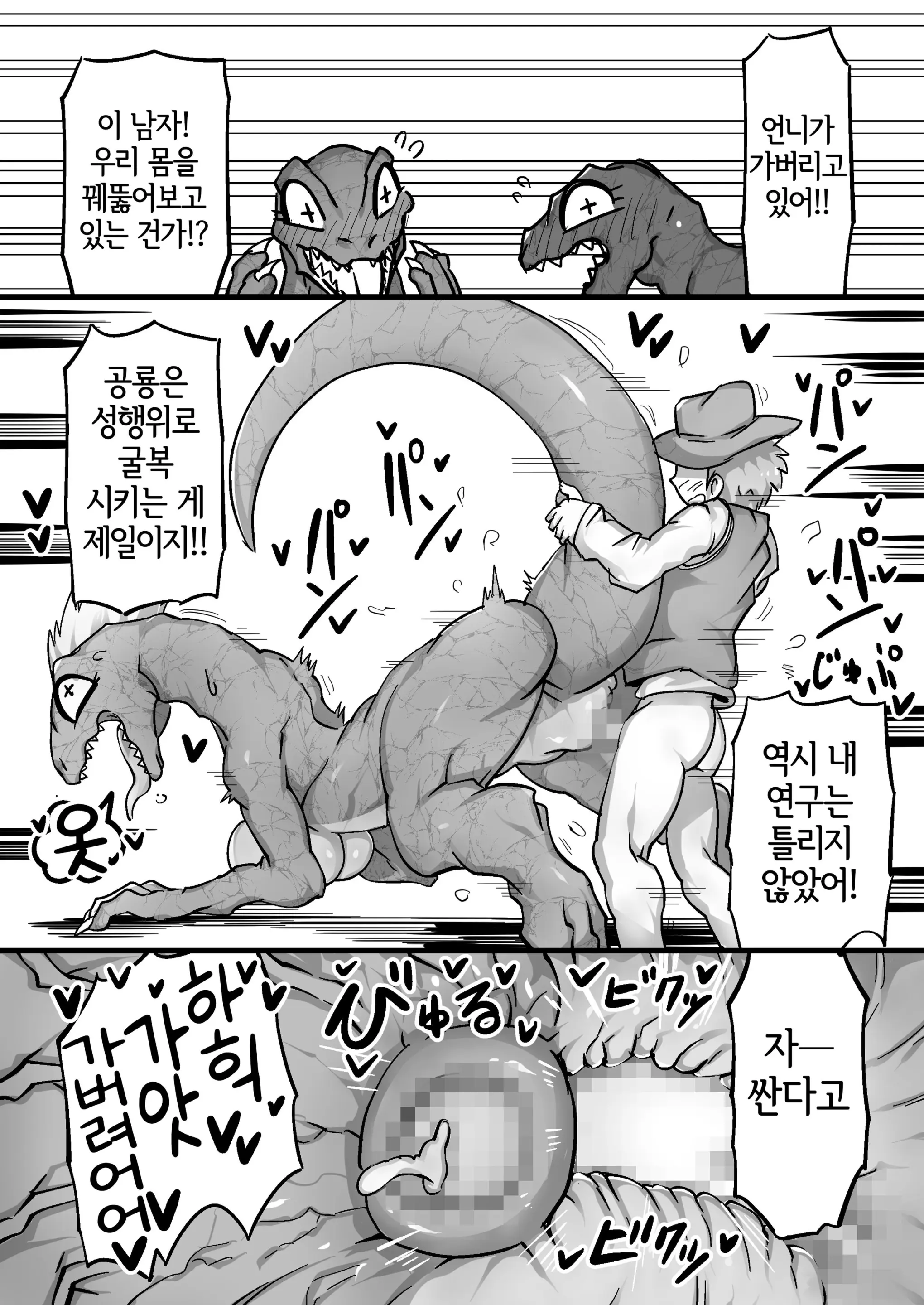 웹툰 이미지 5