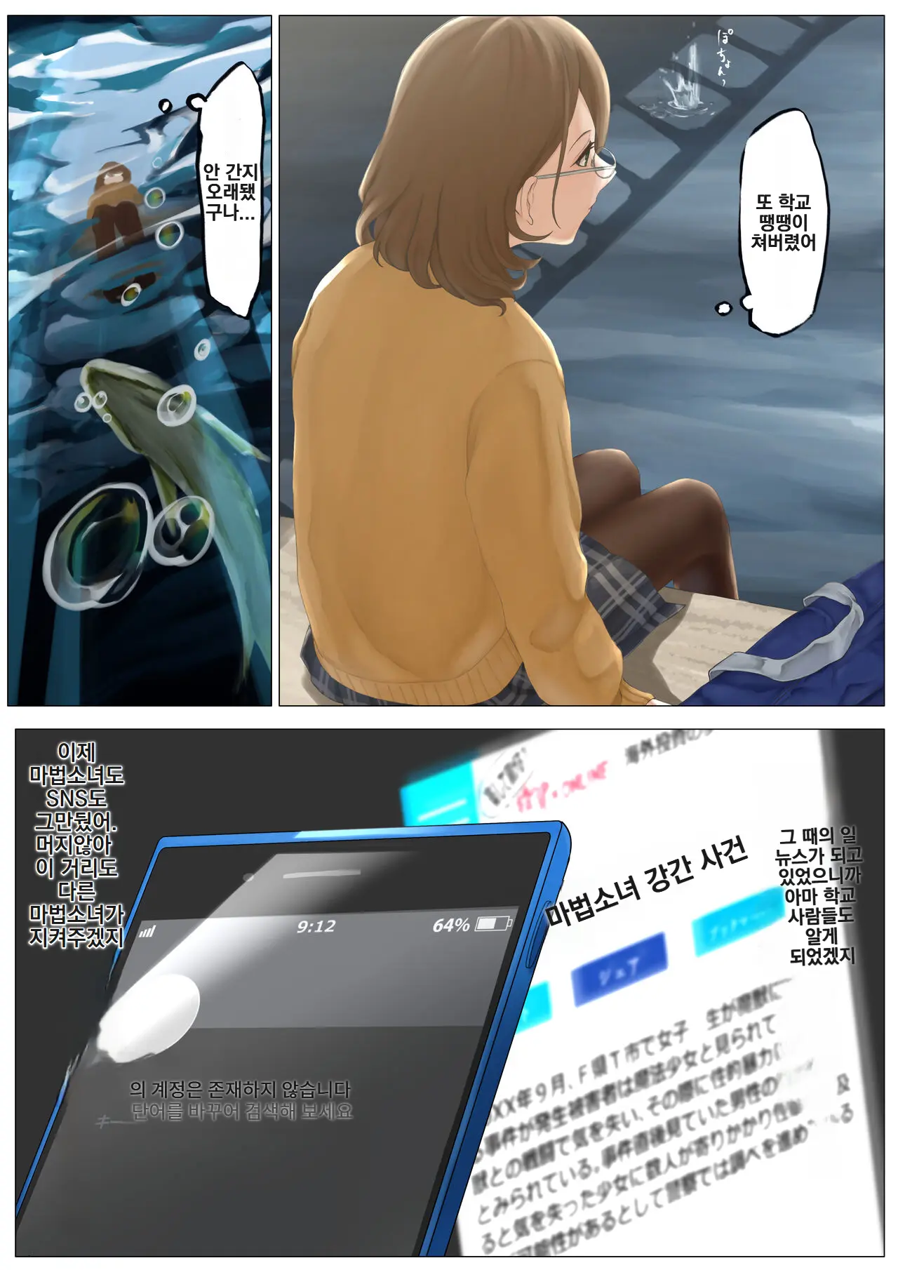 웹툰 이미지 5