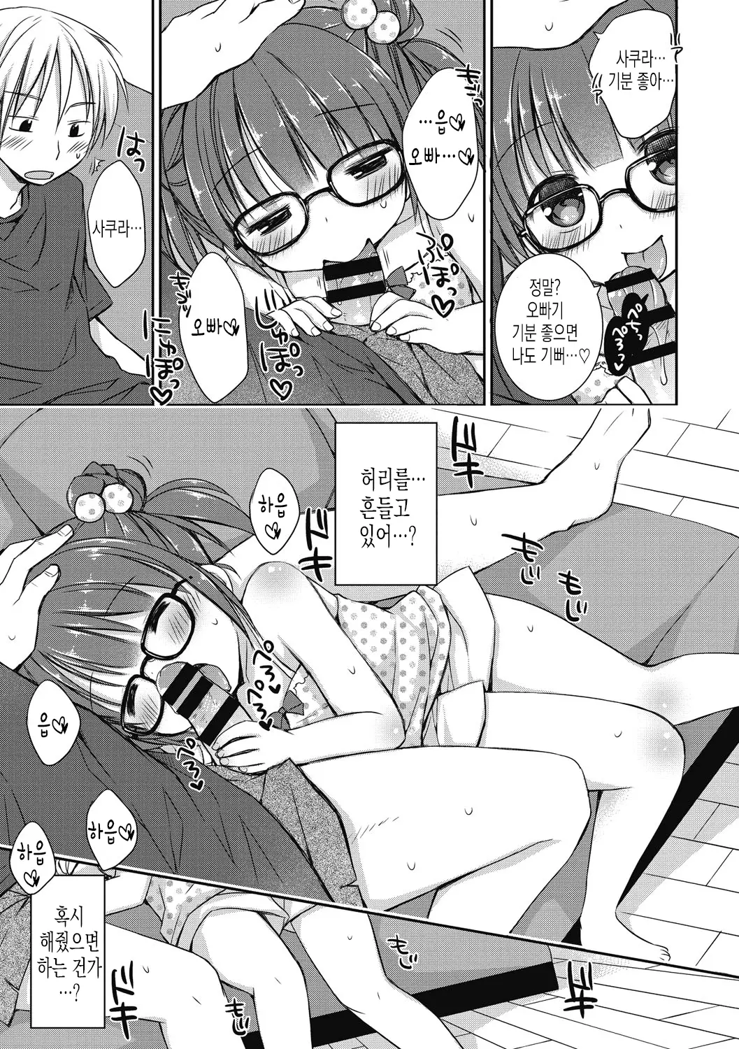 웹툰 이미지 47