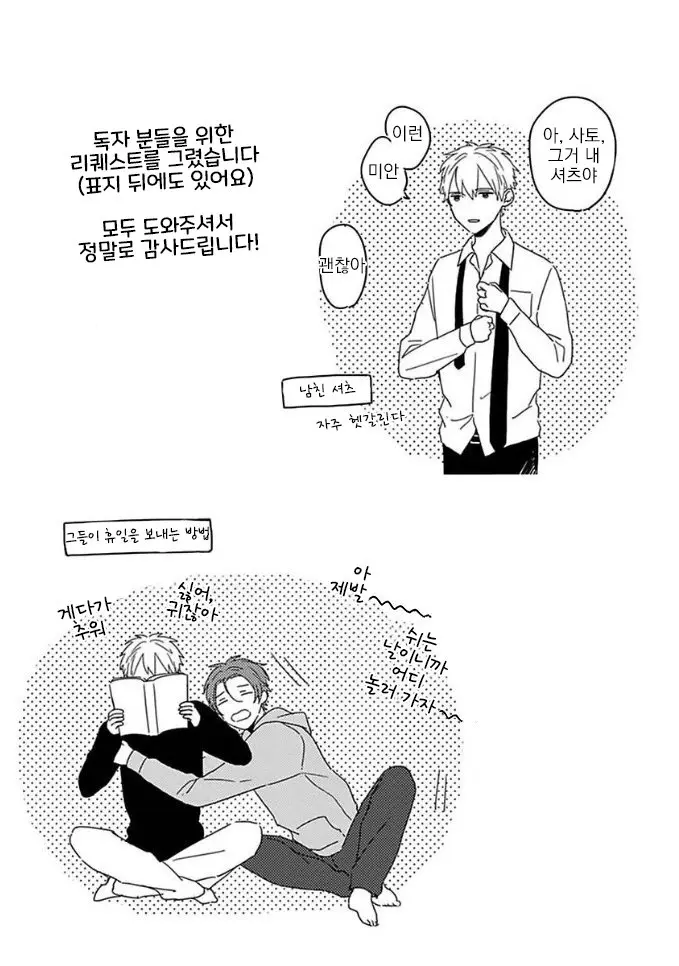 웹툰 이미지 25