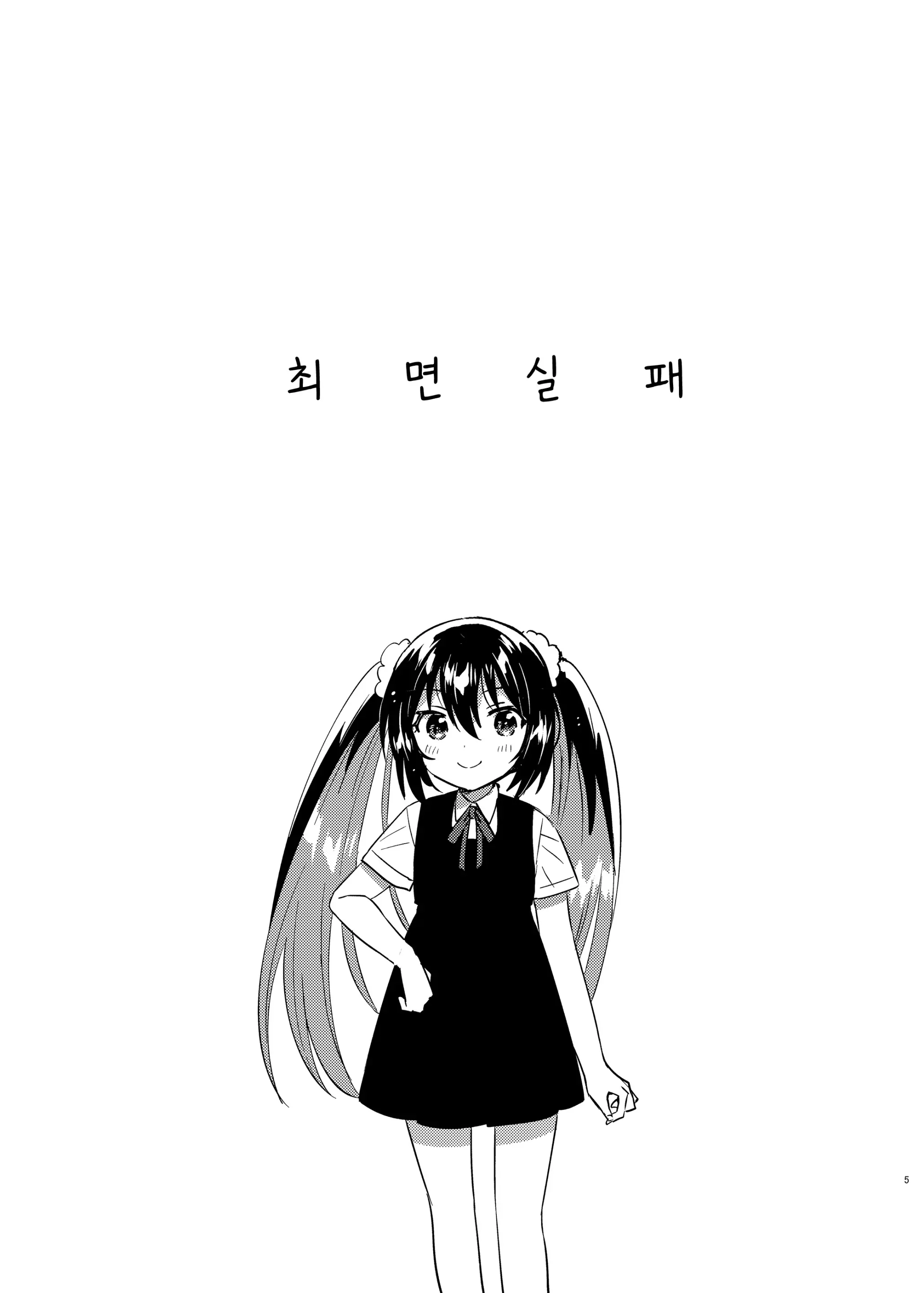웹툰 이미지 3