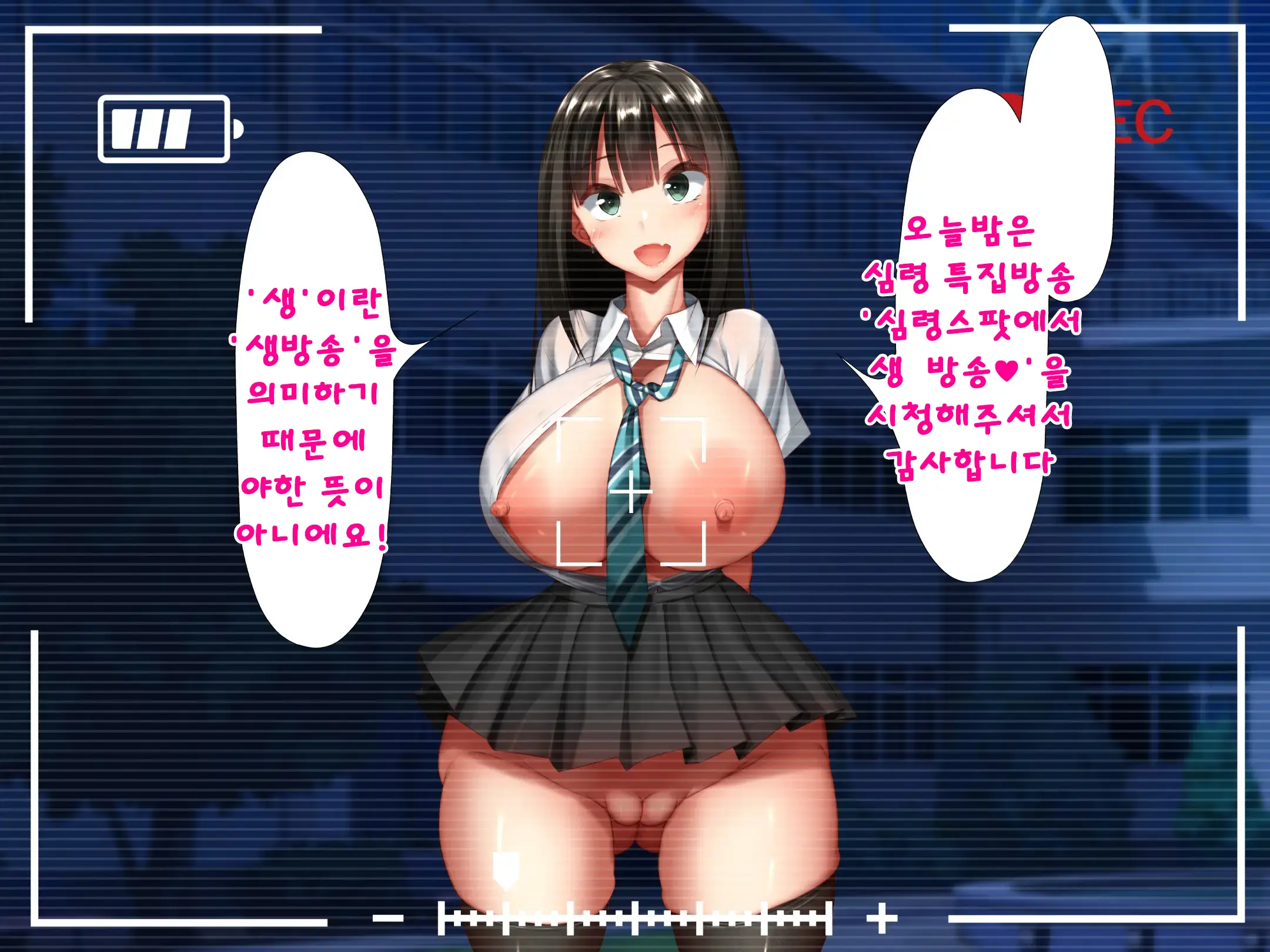 웹툰 이미지 111