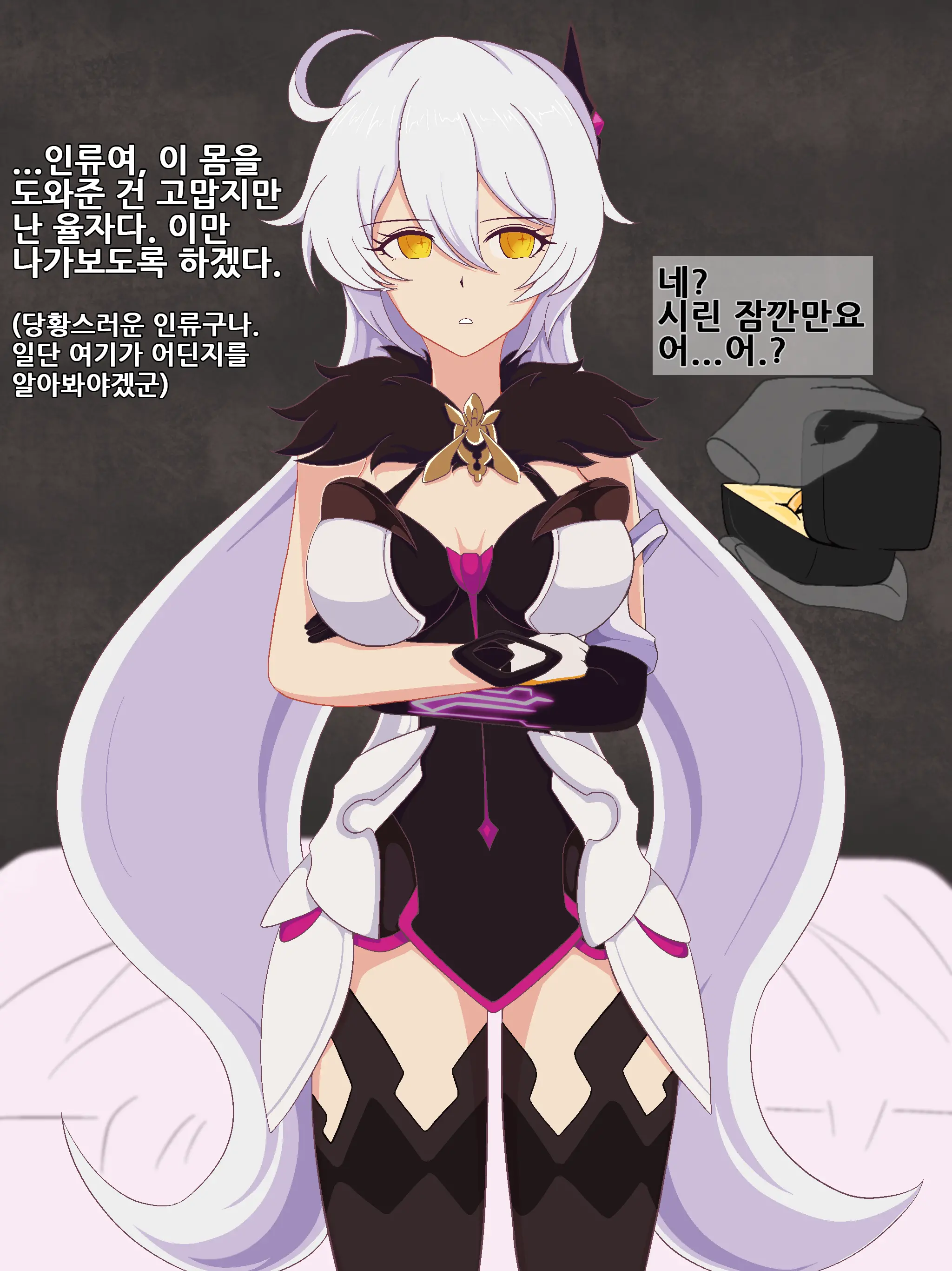 웹툰 이미지 4