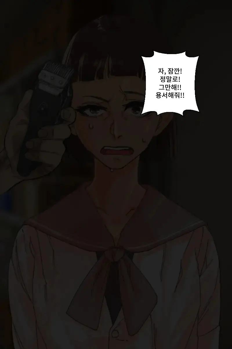 웹툰 이미지 50