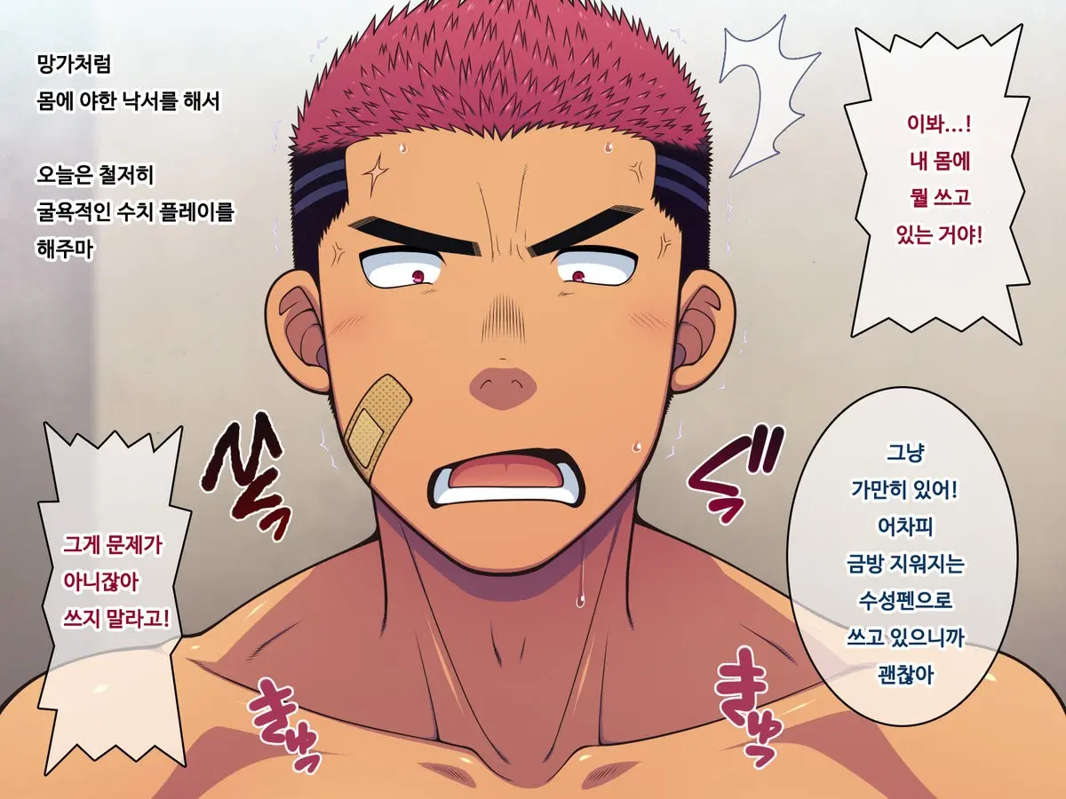웹툰 이미지 200