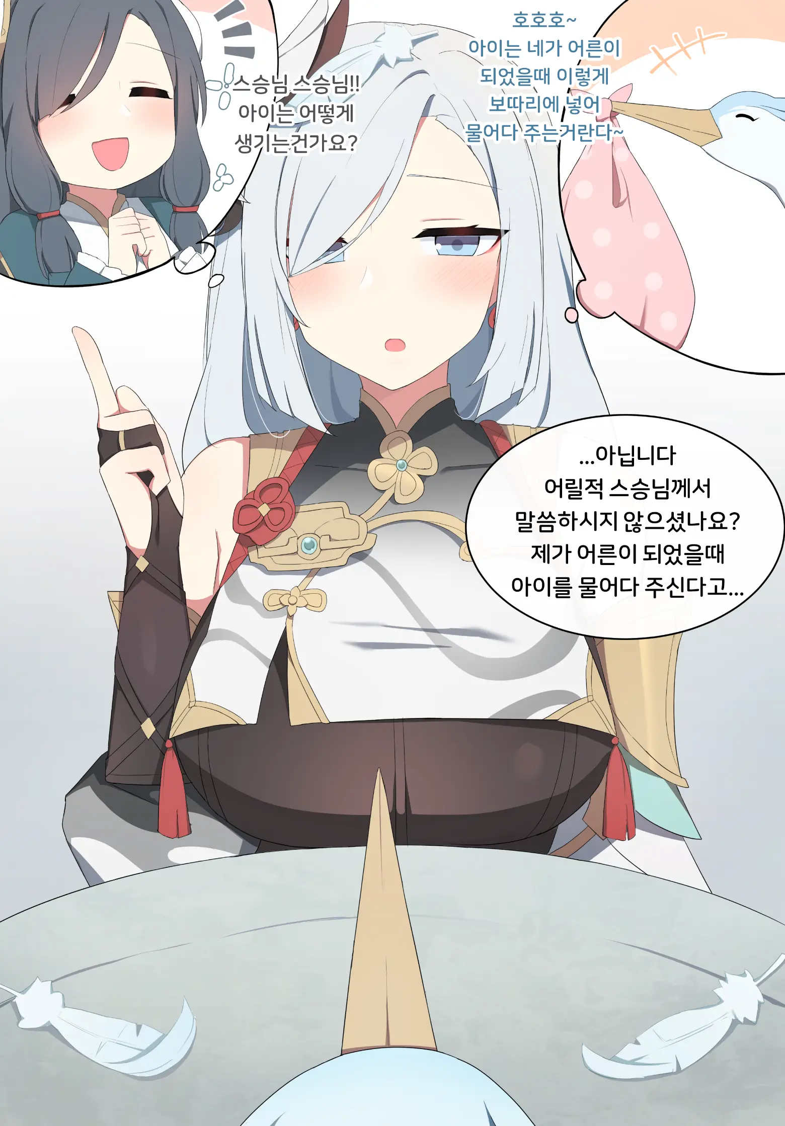 웹툰 이미지 6