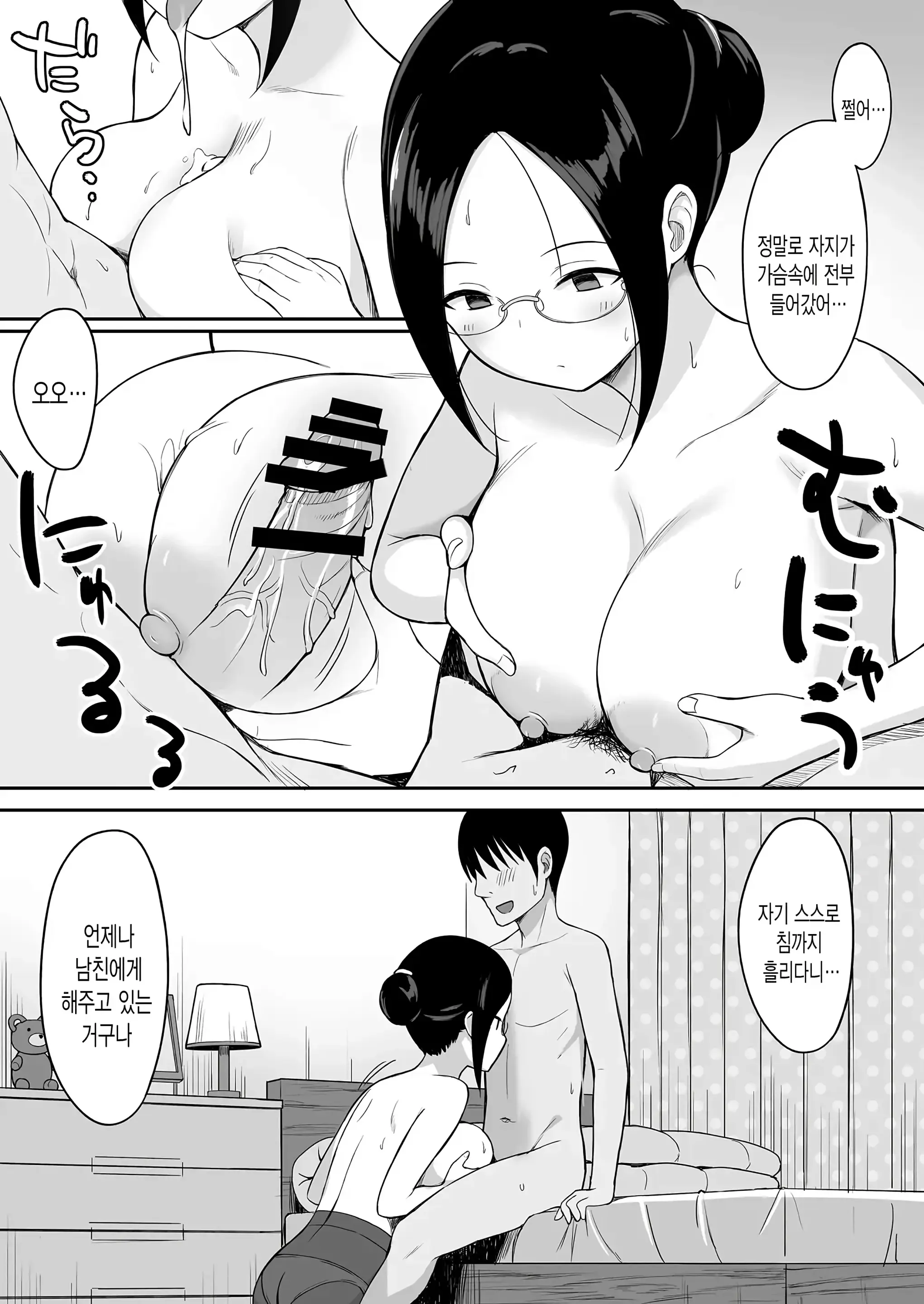 웹툰 이미지 78