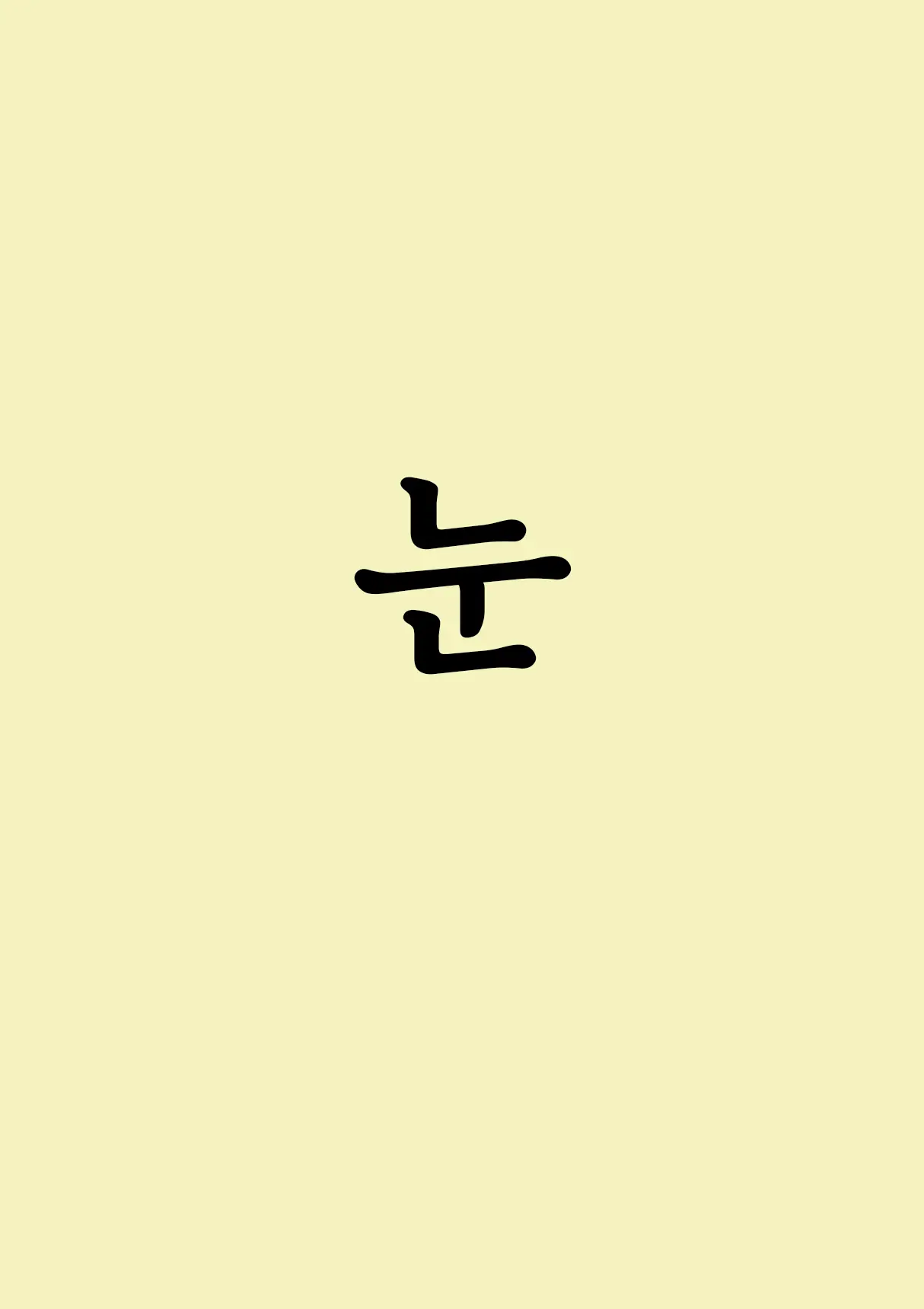 웹툰 이미지 0