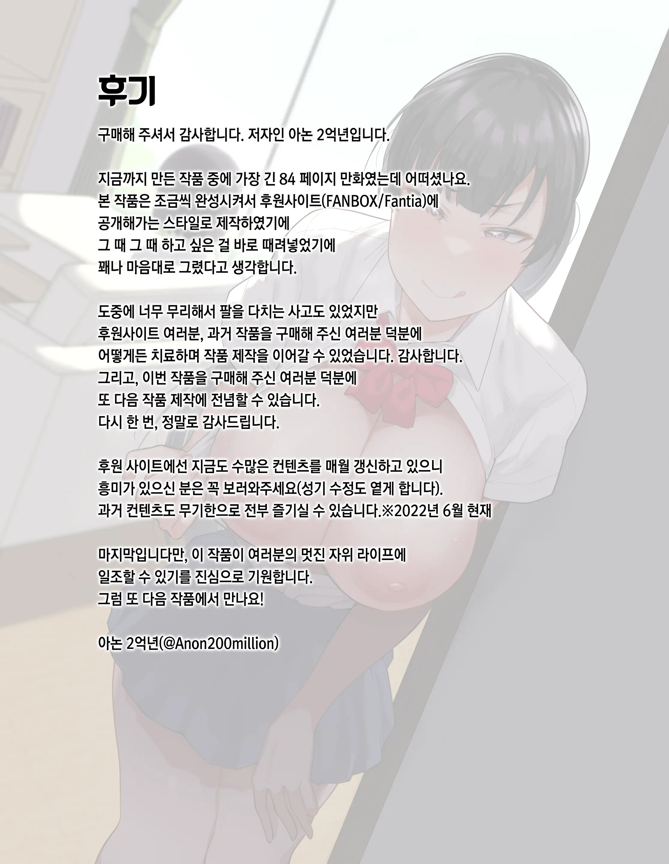 웹툰 이미지 86