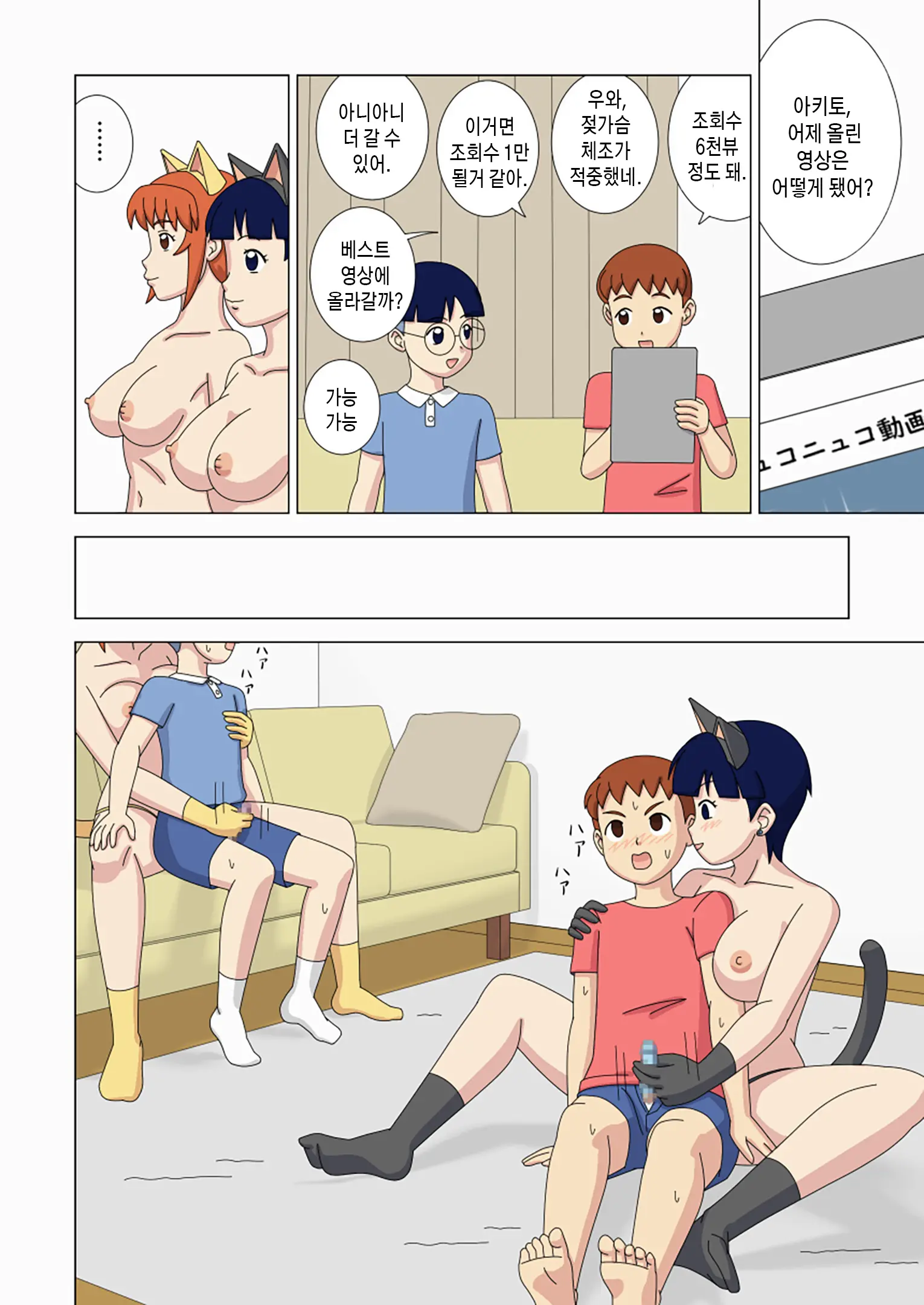 웹툰 이미지 10