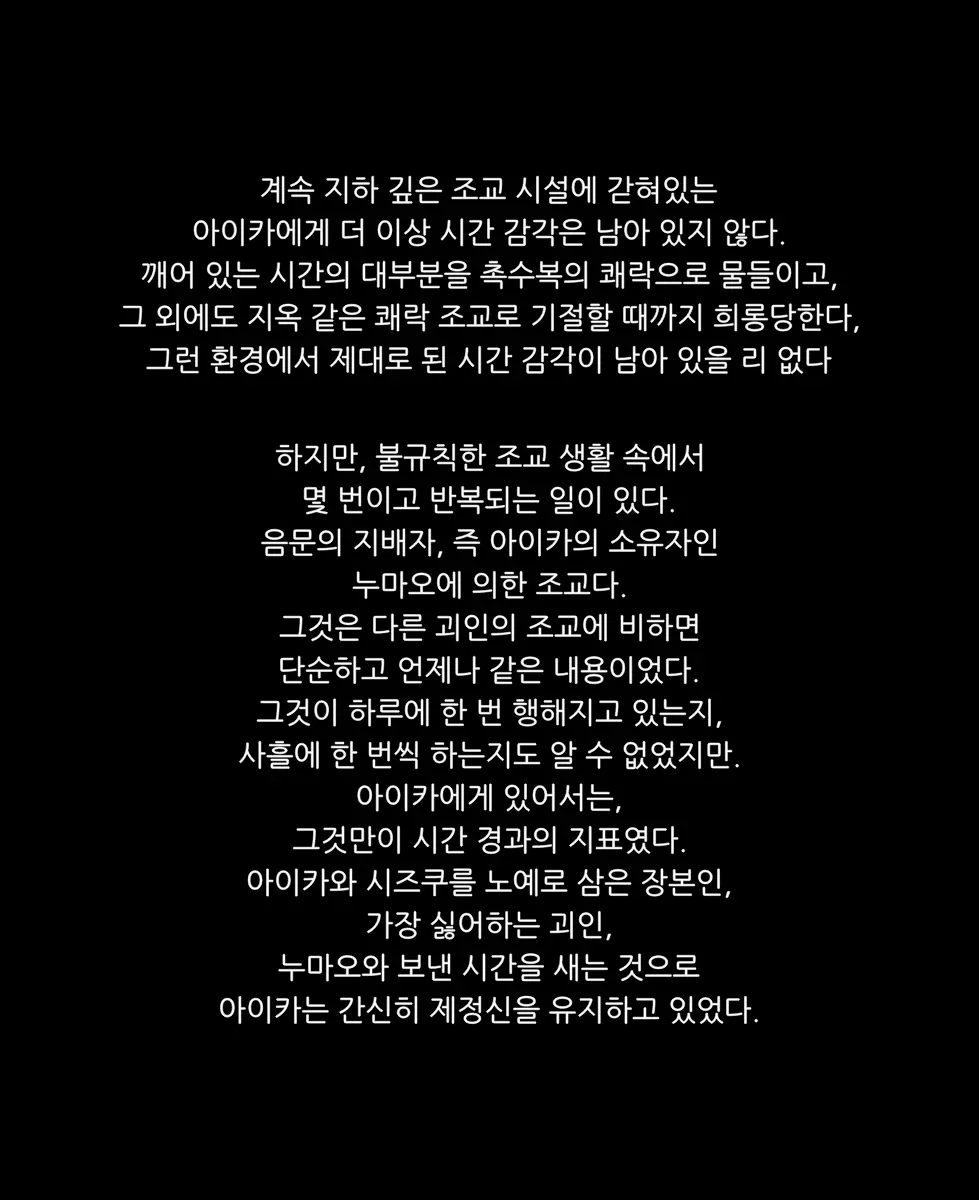 웹툰 이미지 69