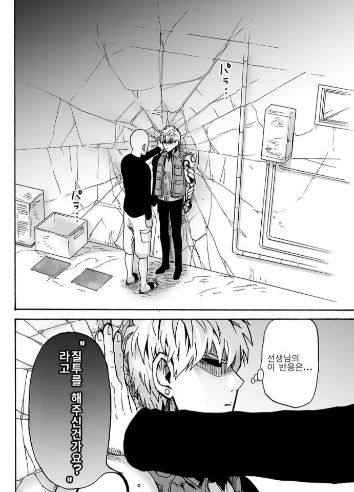 웹툰 이미지 26