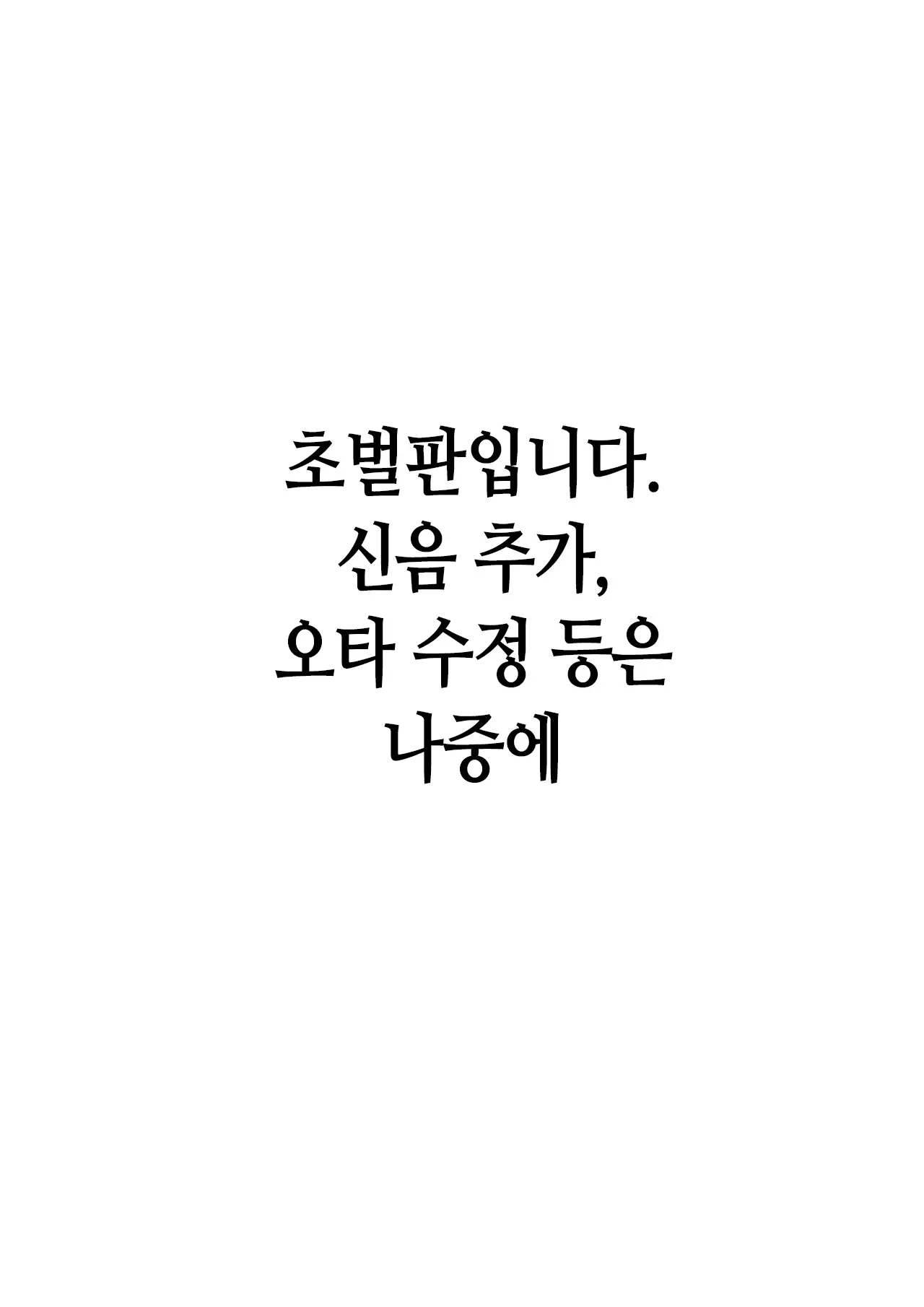 웹툰 이미지 78