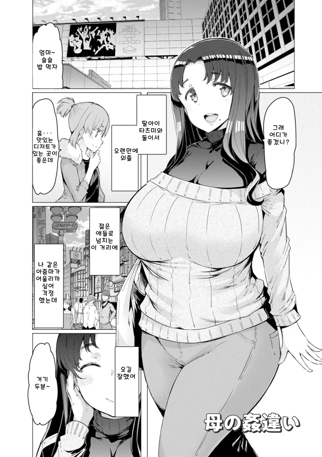 웹툰 이미지 168
