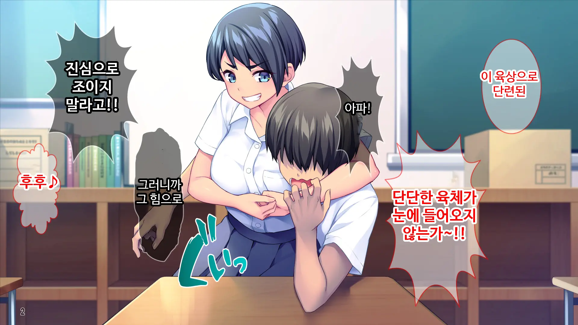 웹툰 이미지 2