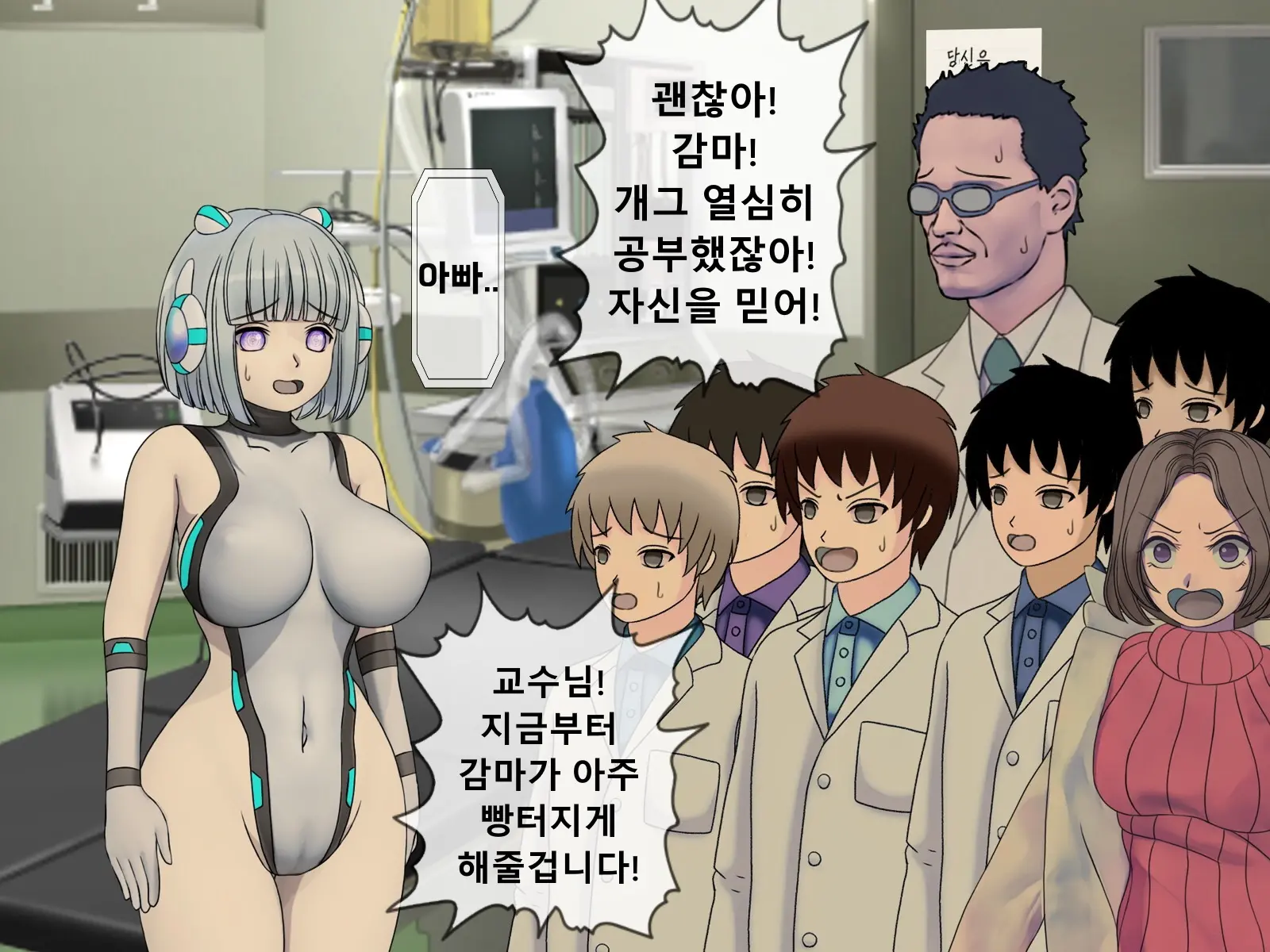 웹툰 이미지 491