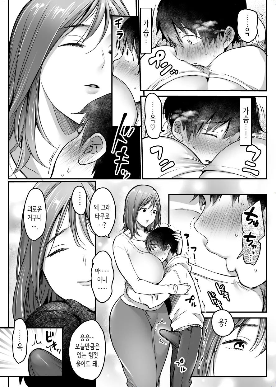 웹툰 이미지 22
