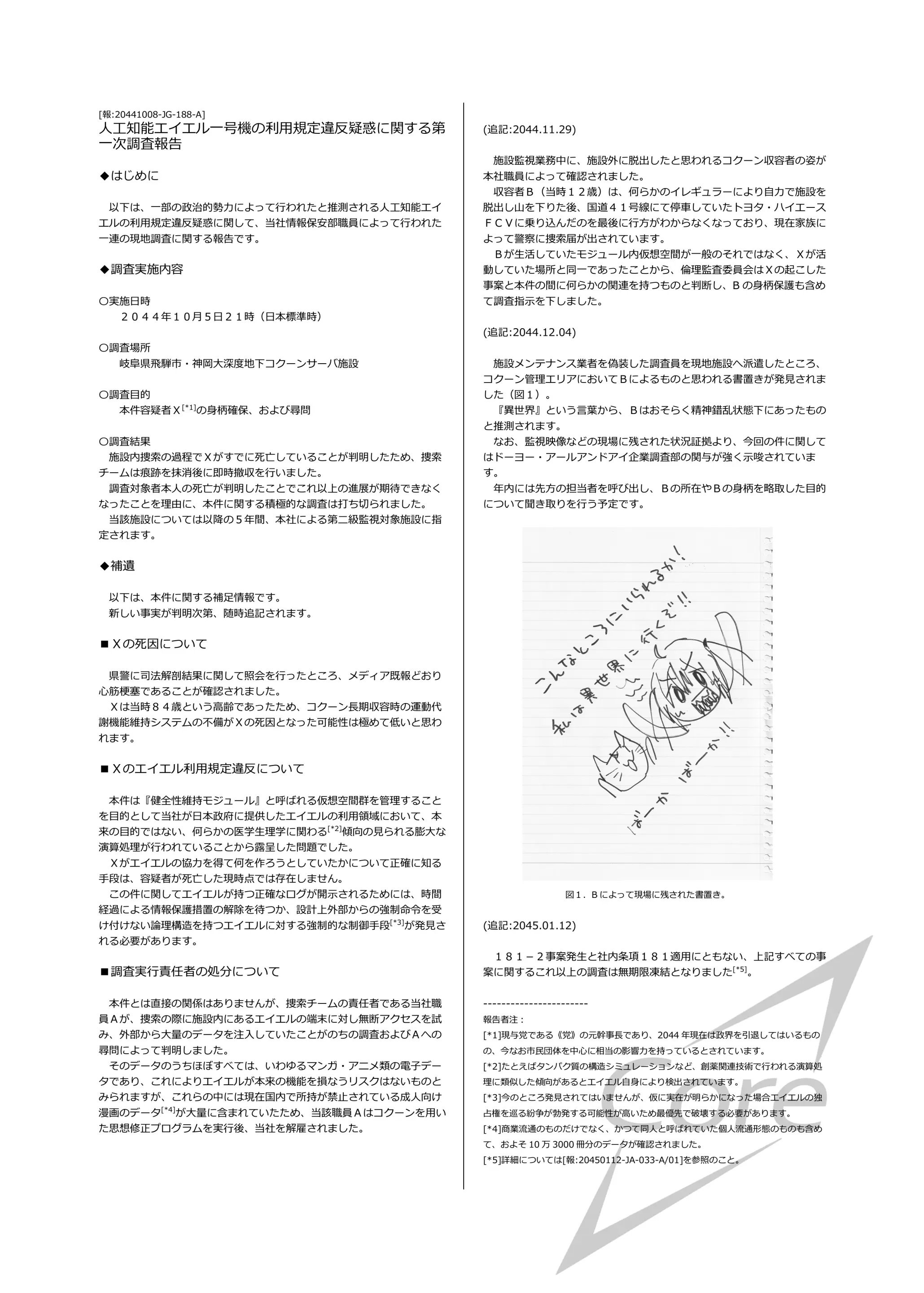 웹툰 이미지 32