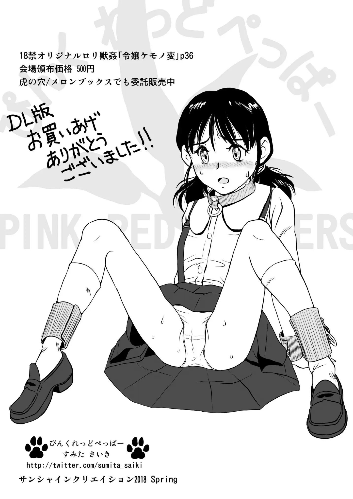 웹툰 이미지 33