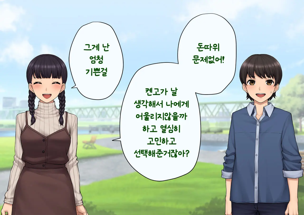 웹툰 이미지 24