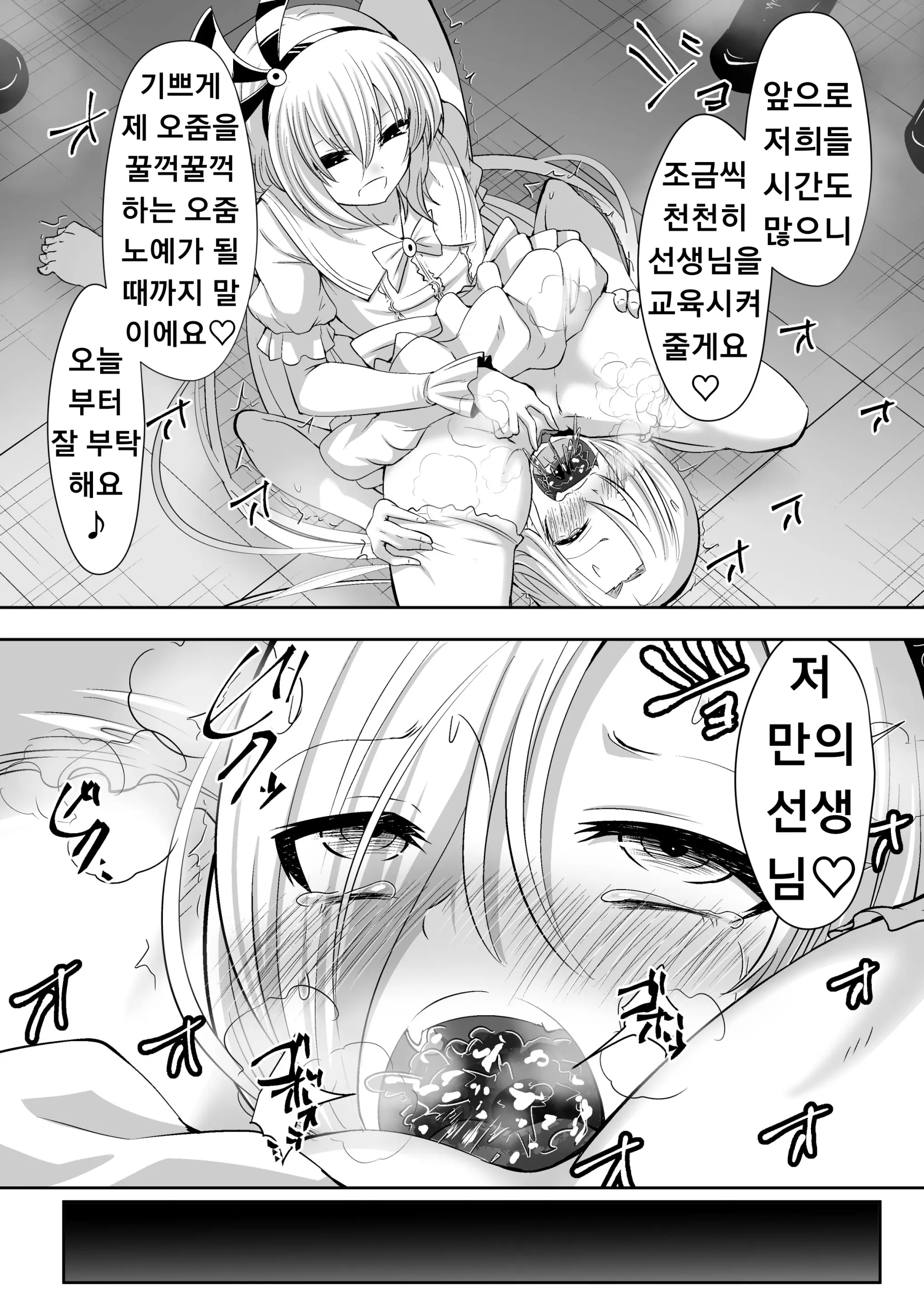 웹툰 이미지 49