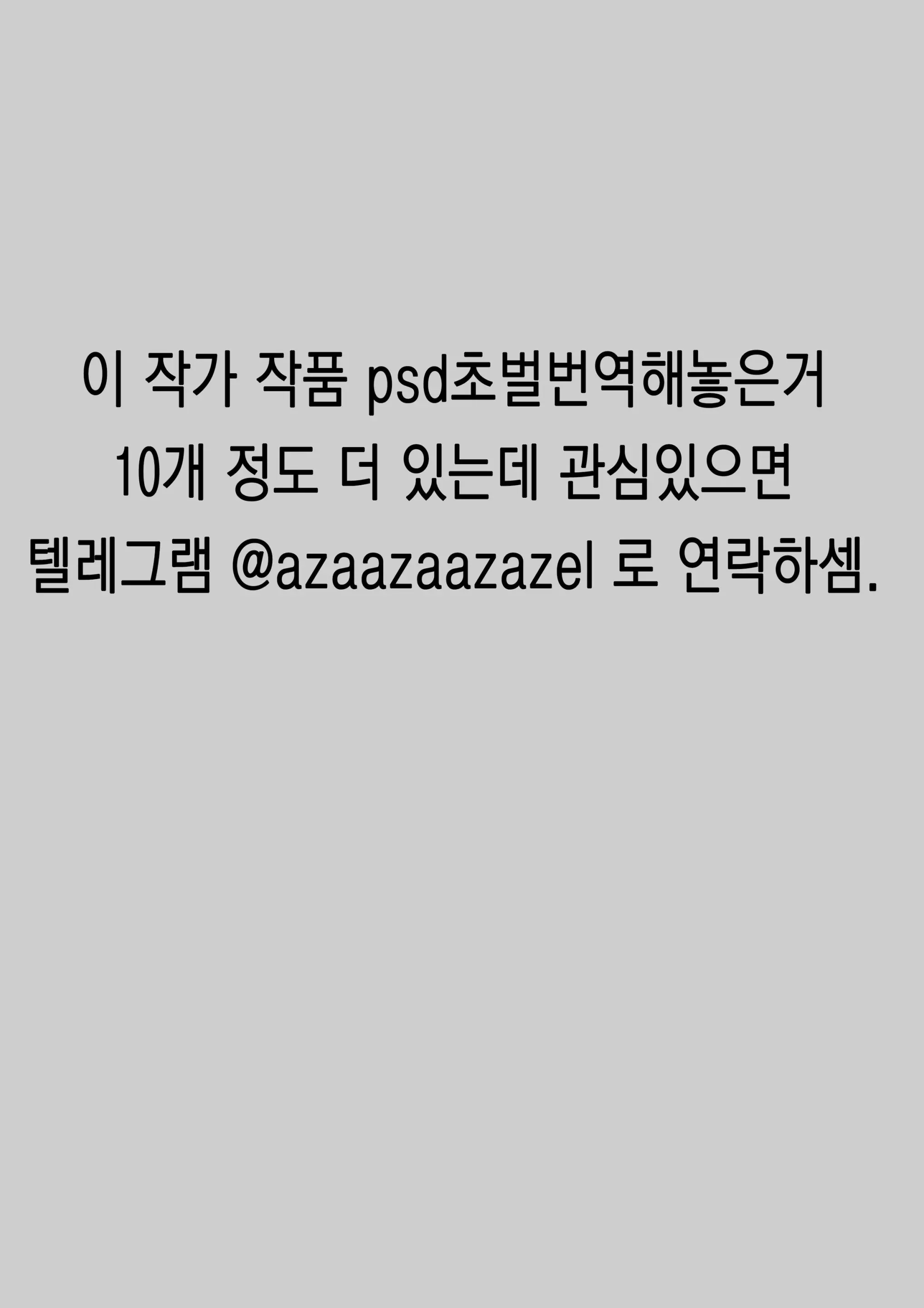 웹툰 이미지 8