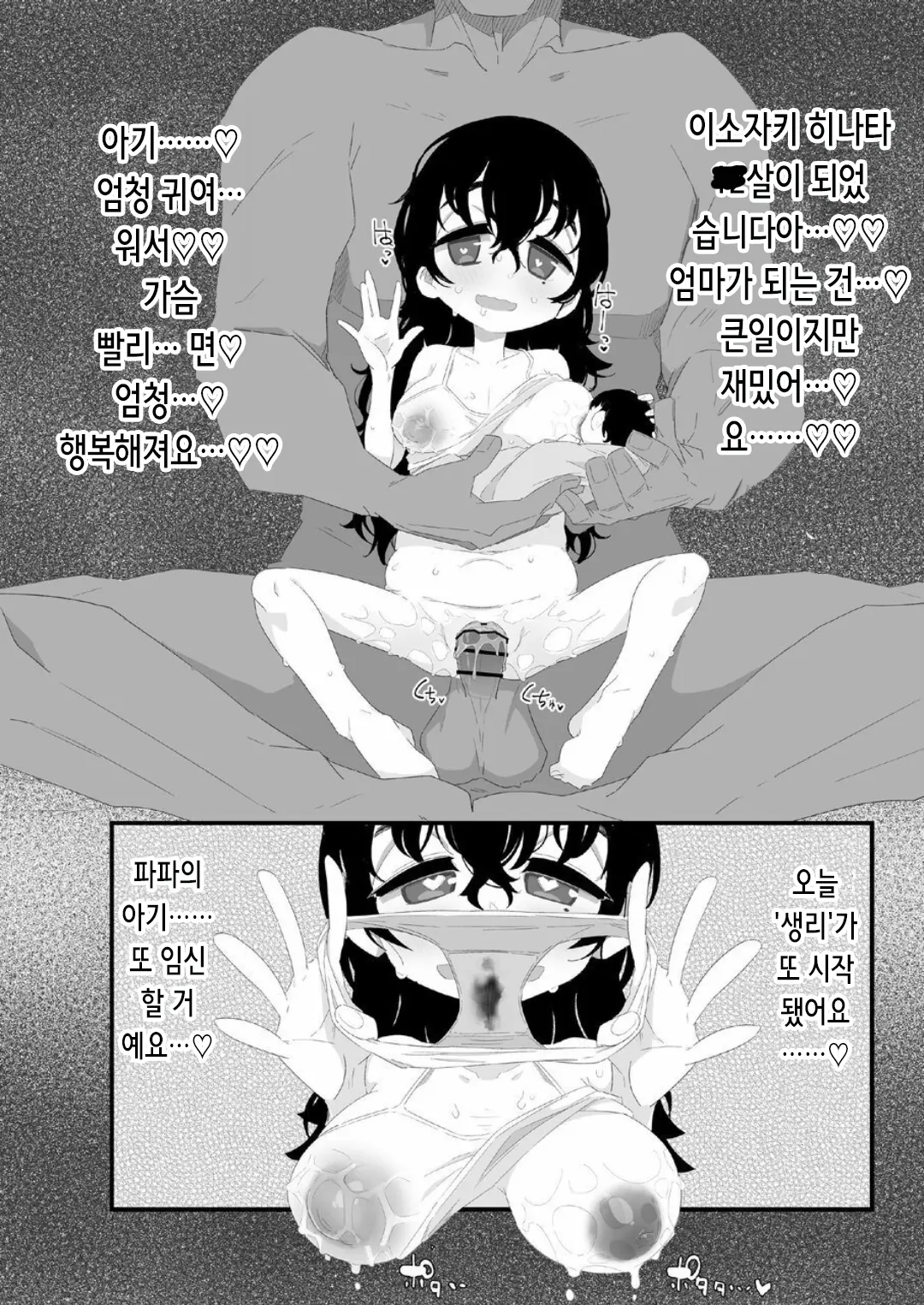 웹툰 이미지 20