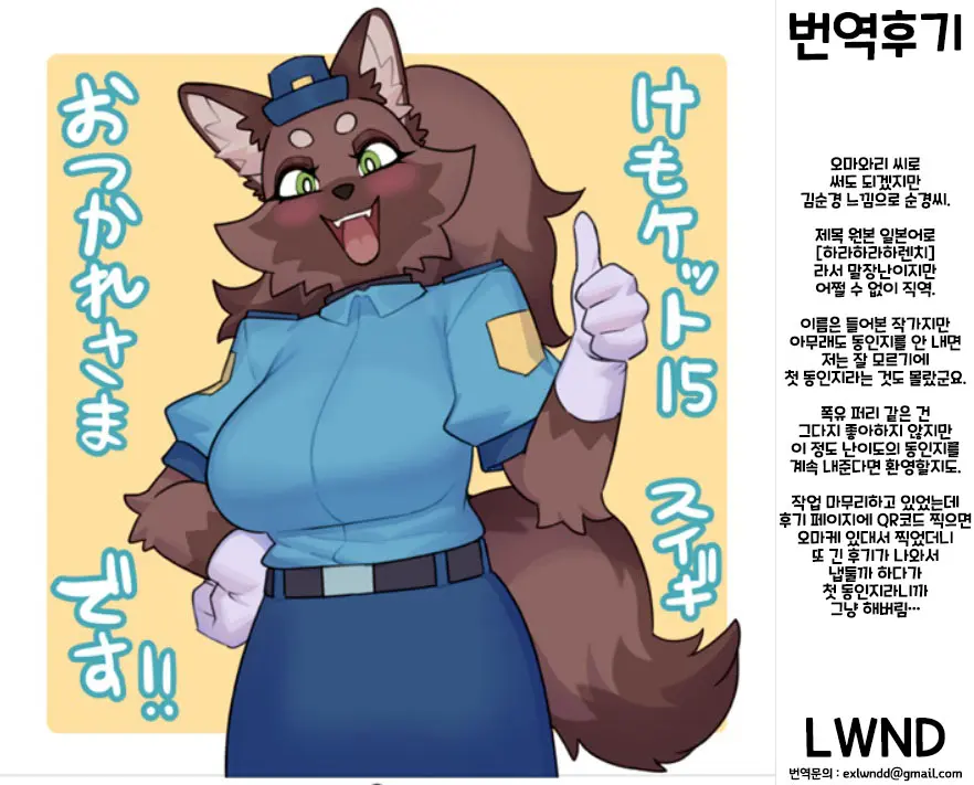 웹툰 이미지 27