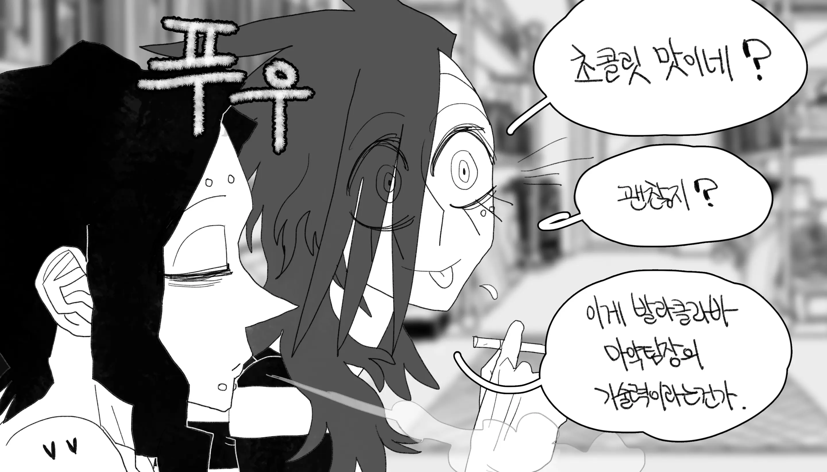 웹툰 이미지 153
