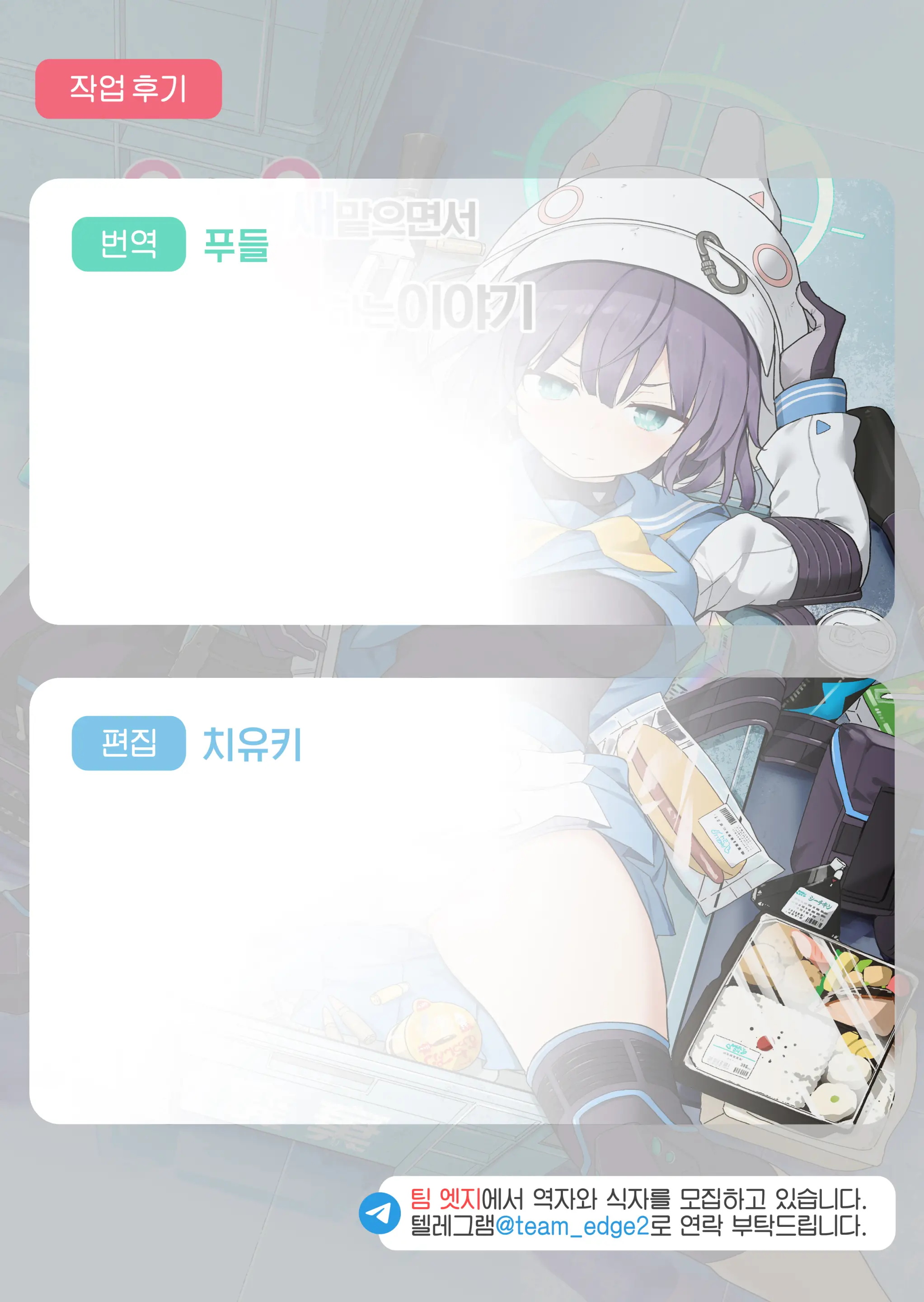 웹툰 이미지 25