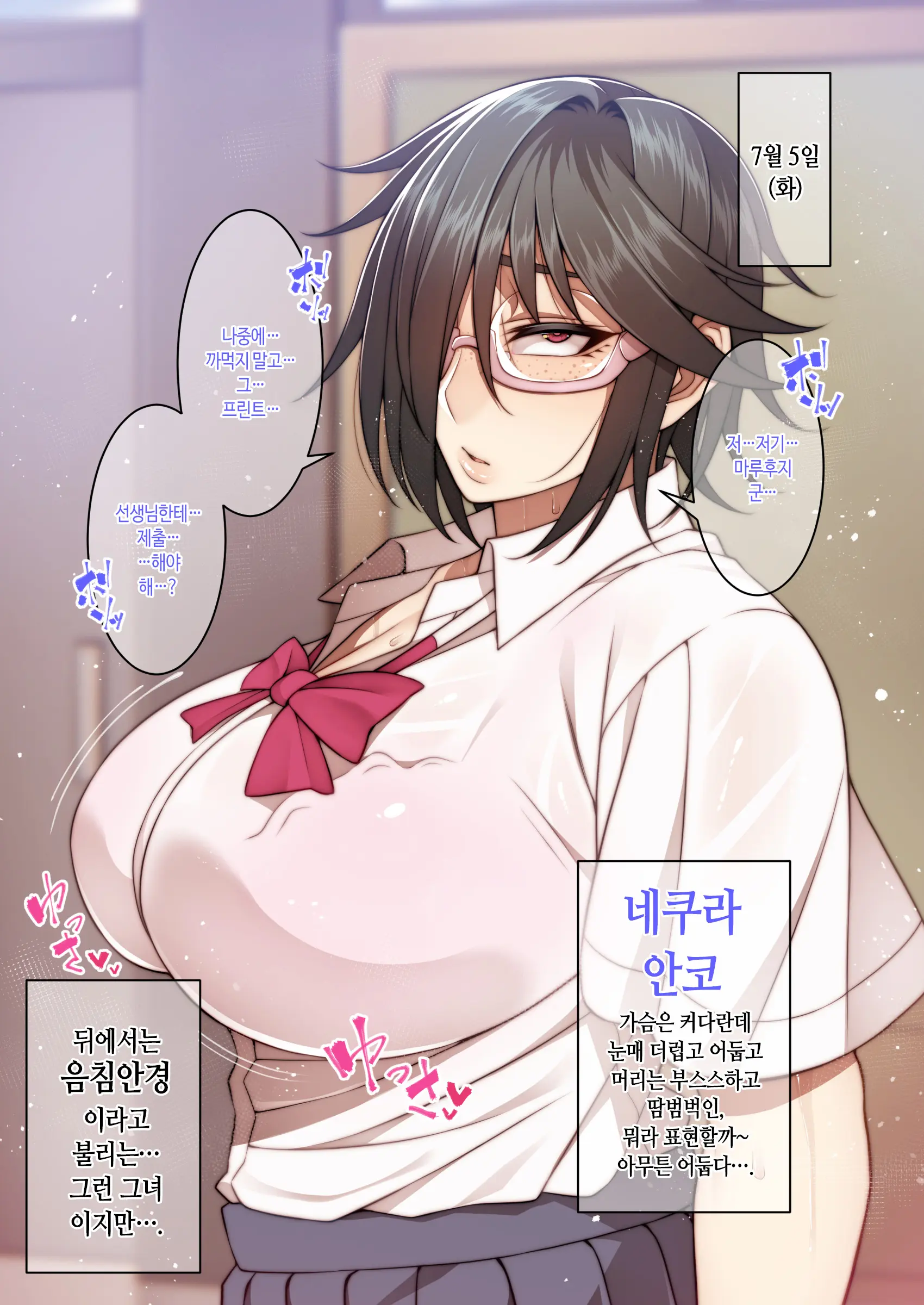 웹툰 이미지 1